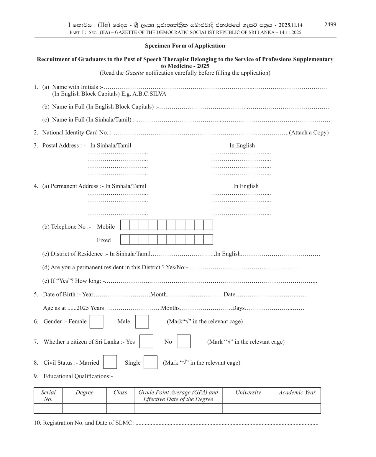 Speech Therapist - Ministry of Health & Mass Media