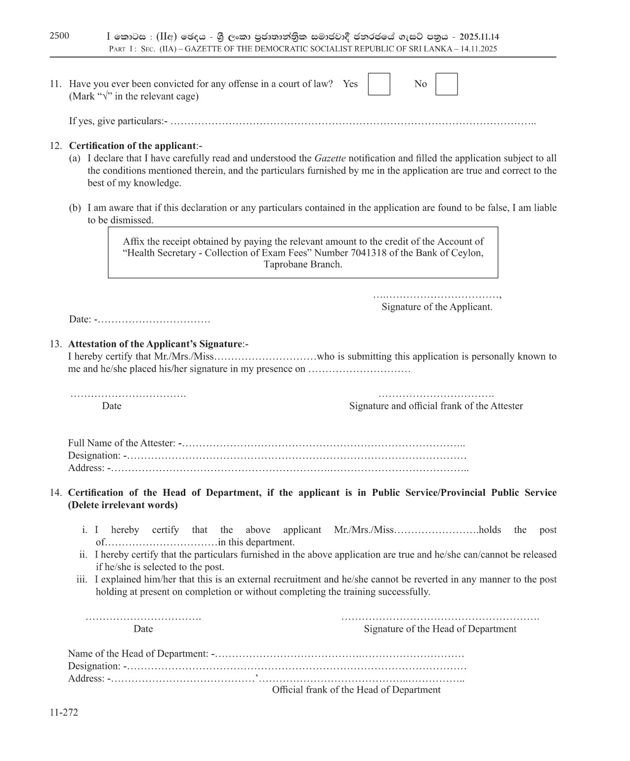 Speech Therapist - Ministry of Health & Mass Media