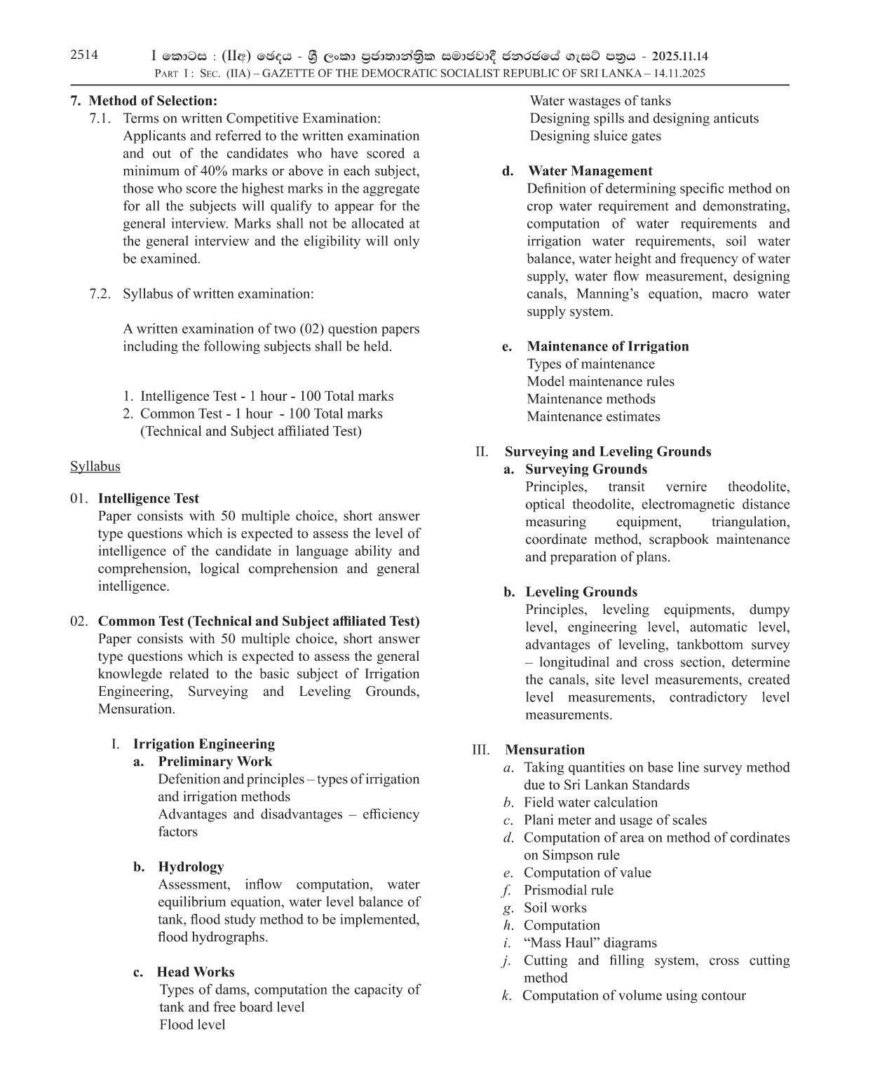 Technical Assistant - Department of Agrarian Development