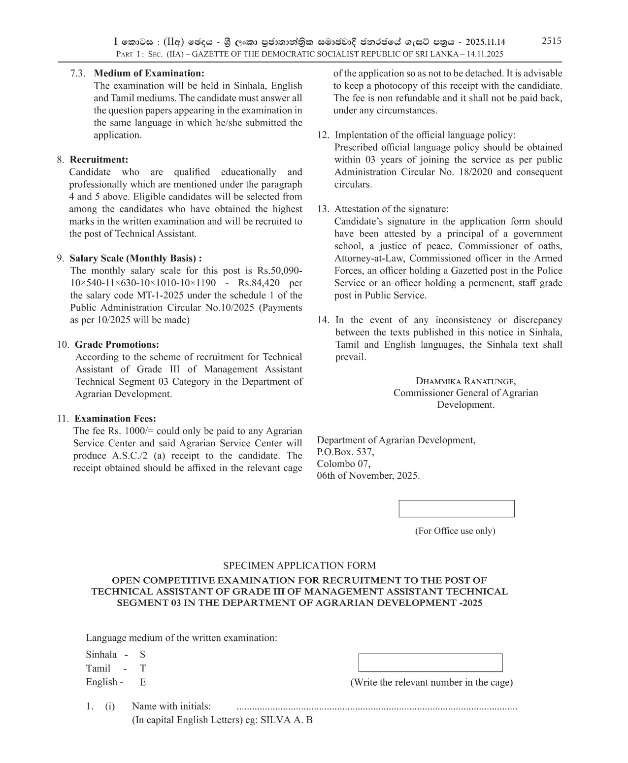 Technical Assistant - Department of Agrarian Development