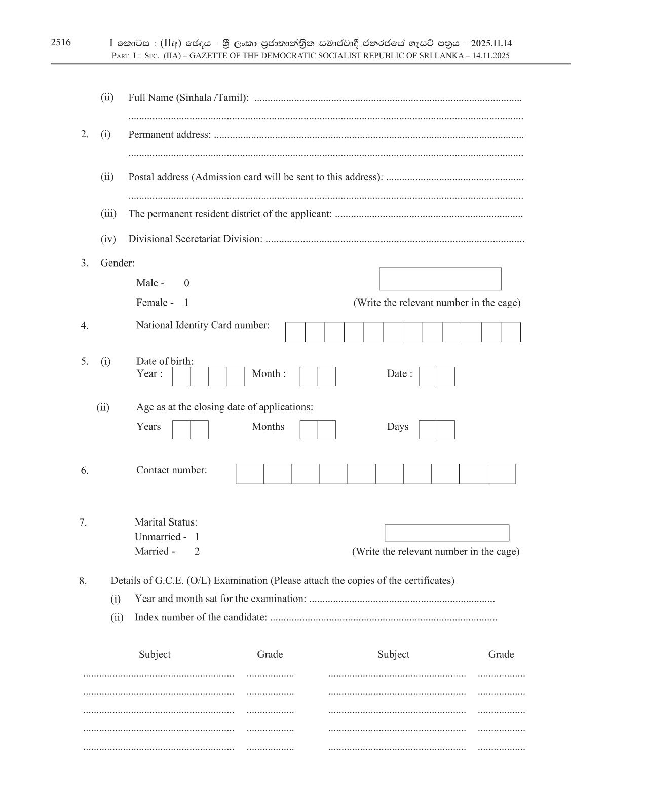 Technical Assistant - Department of Agrarian Development