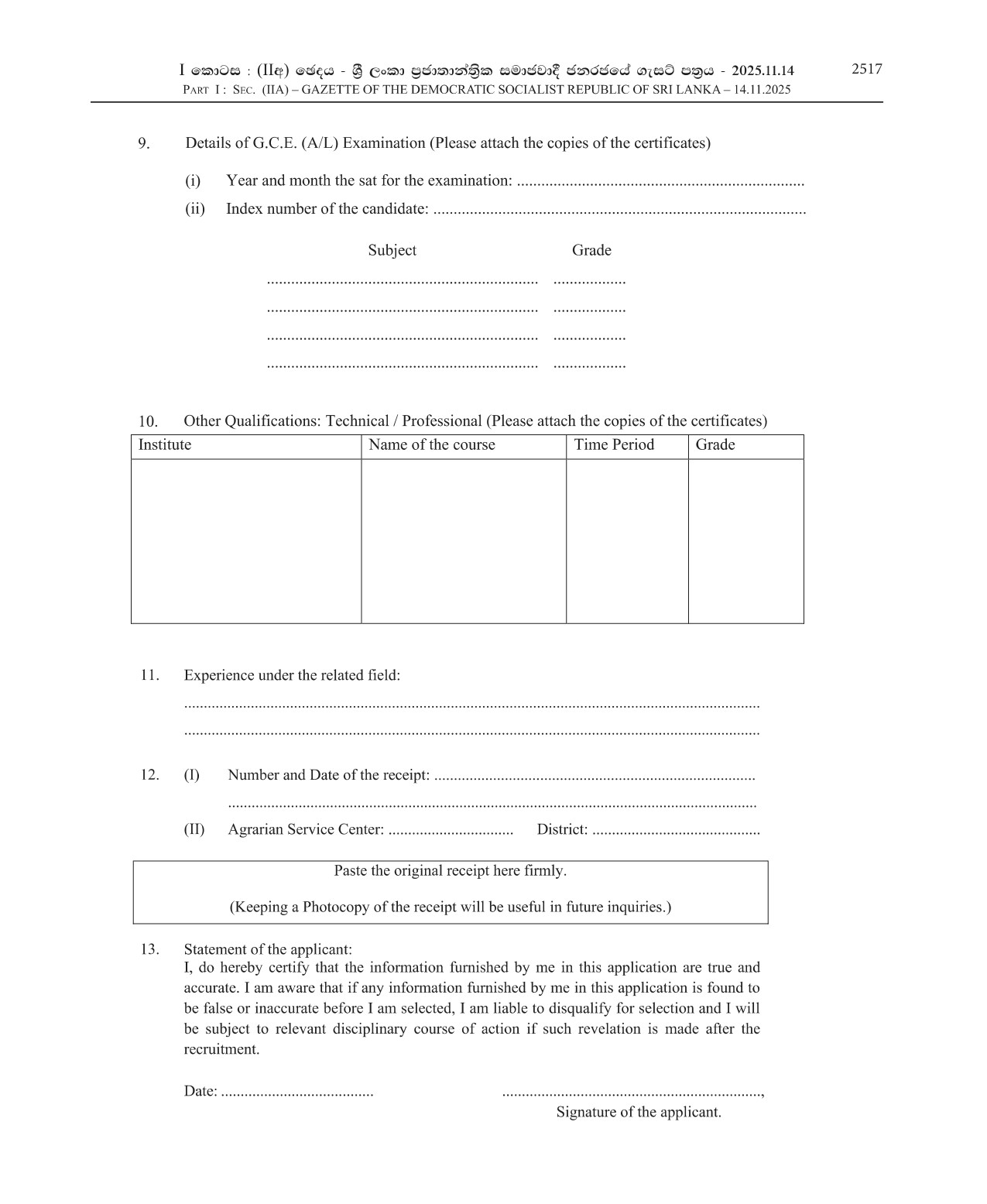 Technical Assistant - Department of Agrarian Development