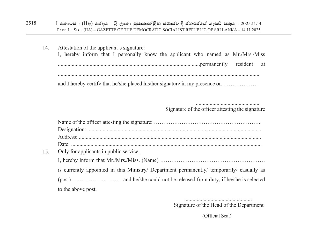 Technical Assistant - Department of Agrarian Development