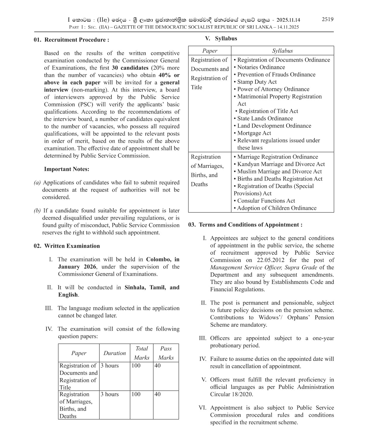 Registrar of Lands/ Registrar of Titles/Distrct Registrar (Limited) - Registrar General’s Department