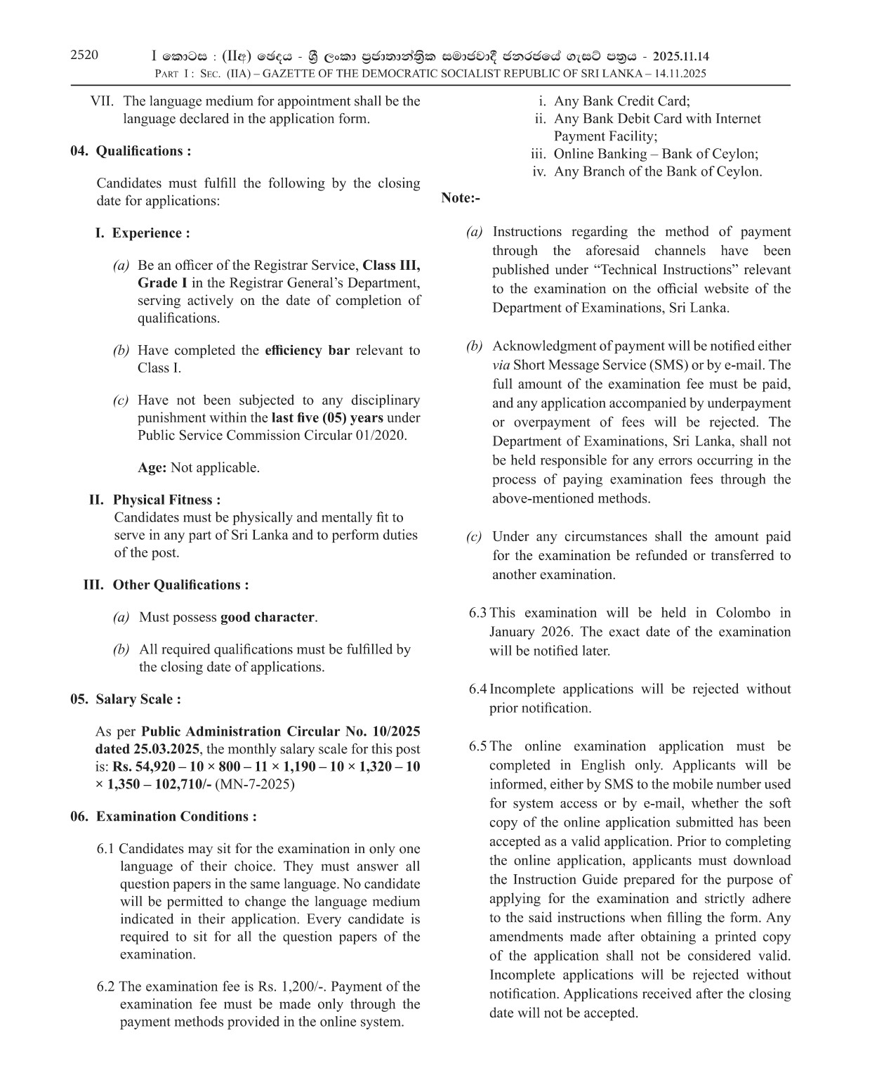 Registrar of Lands/ Registrar of Titles/Distrct Registrar (Limited) - Registrar General’s Department