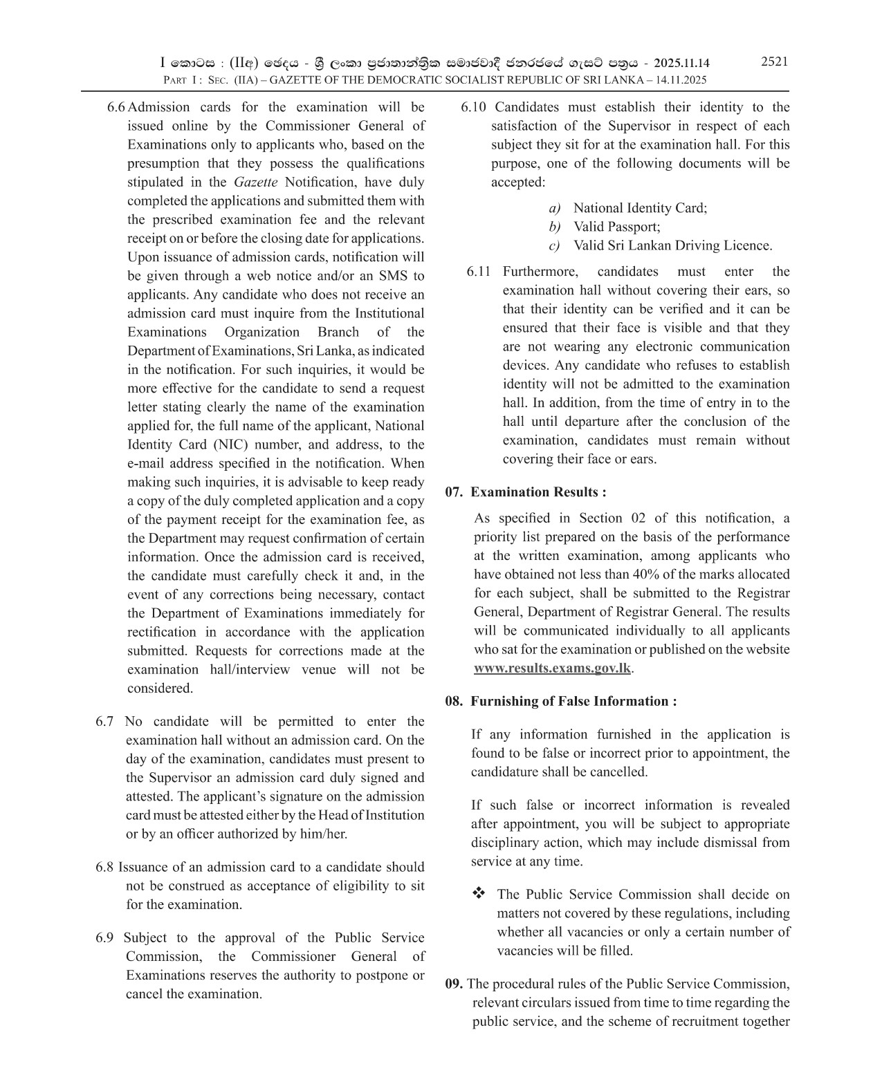 Registrar of Lands/ Registrar of Titles/Distrct Registrar (Limited) - Registrar General’s Department