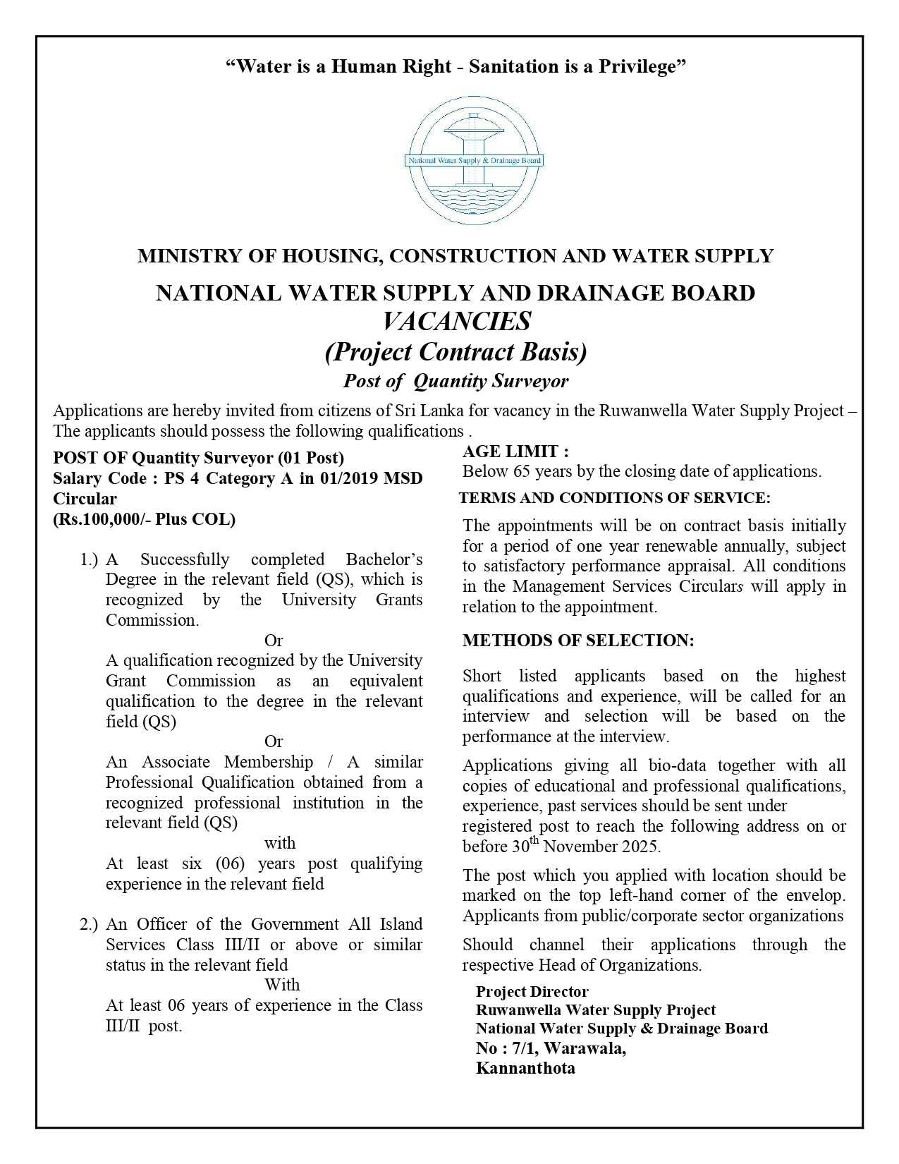 Quantity Surveyor - National Water Supply & Drainage Board