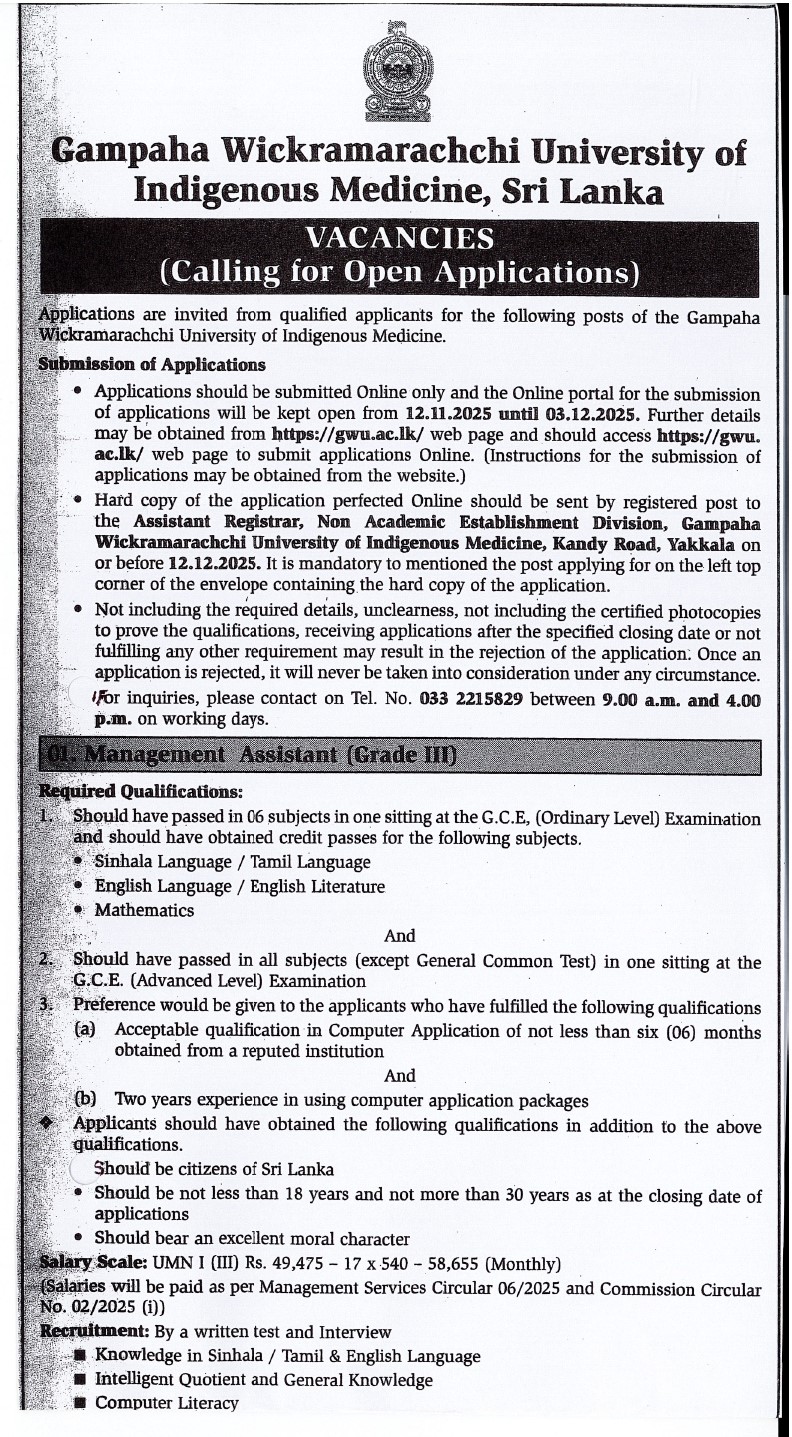 Management Assistant, Works Aide, Library Attendant, Post Mortem Labourer - Gampaha Wickramarachchi University of Indigenous Medicine