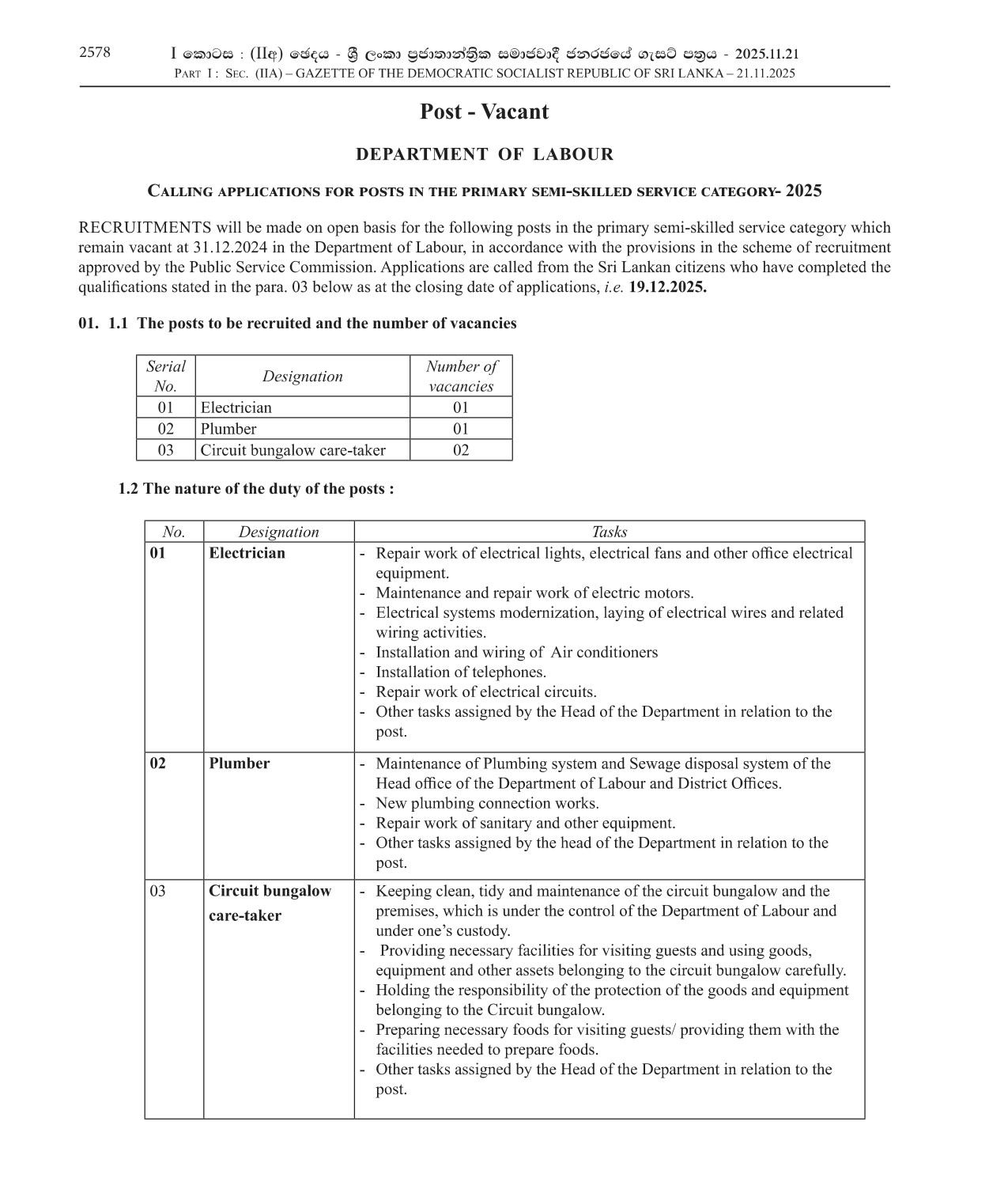 Electrician, Plumber, Circuit Bungalow Care taker - Department of Labour