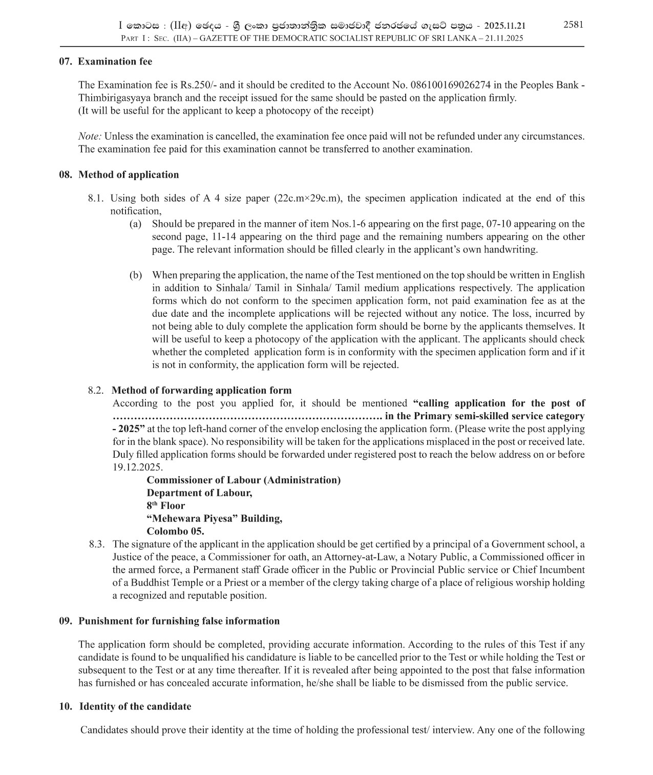 Electrician, Plumber, Circuit Bungalow Care taker - Department of Labour