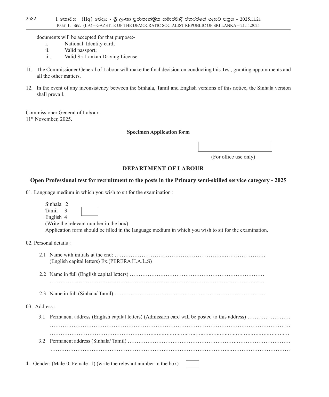 Electrician, Plumber, Circuit Bungalow Care taker - Department of Labour