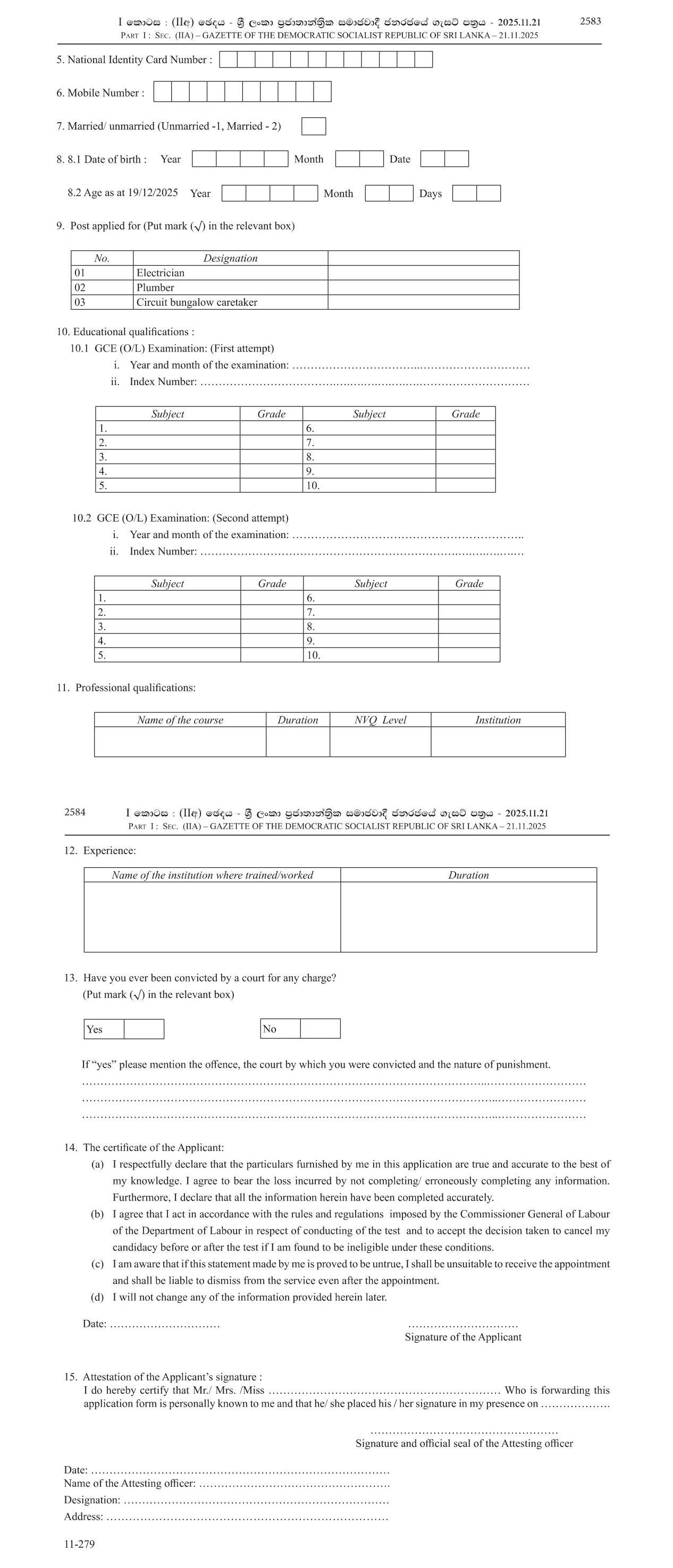 Electrician, Plumber, Circuit Bungalow Care taker - Department of Labour