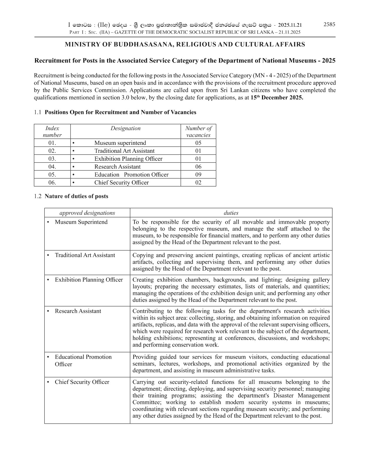 Museum Superintend, Traditional Art Assistant, Exhibition Planning Officer, Research Assistant, Education Promotion Officer, Chief Security Officer - Department of National Museums 