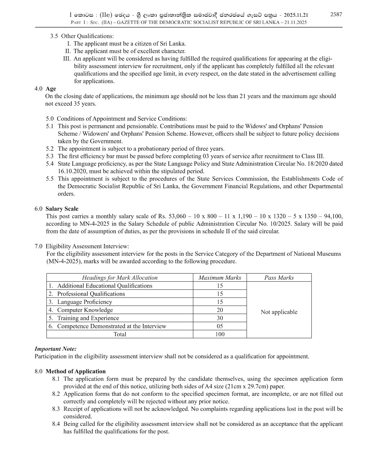 Museum Superintend, Traditional Art Assistant, Exhibition Planning Officer, Research Assistant, Education Promotion Officer, Chief Security Officer - Department of National Museums 