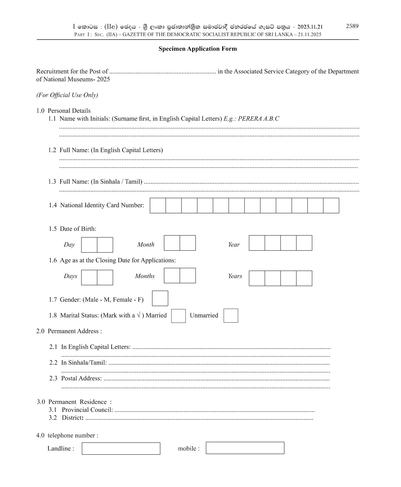 Museum Superintend, Traditional Art Assistant, Exhibition Planning Officer, Research Assistant, Education Promotion Officer, Chief Security Officer - Department of National Museums 