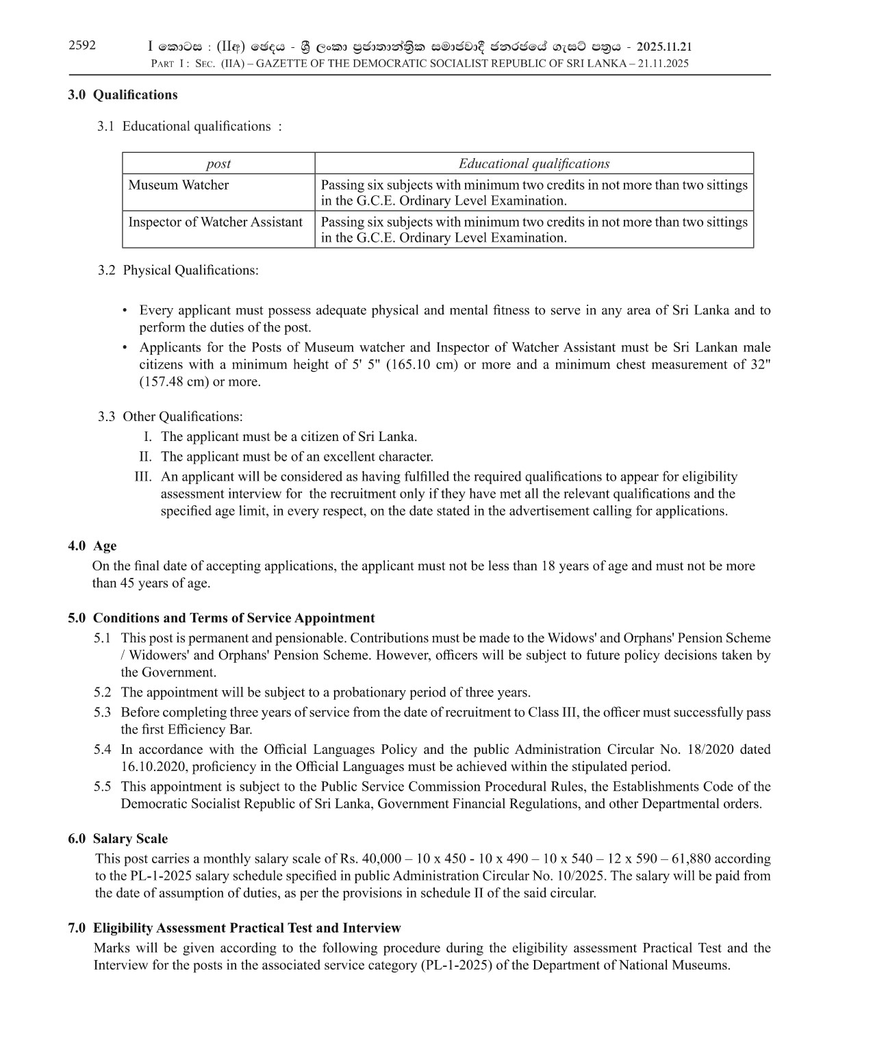 Museum Watcher, Inspector of Watcher Assistant - Department of National Museums