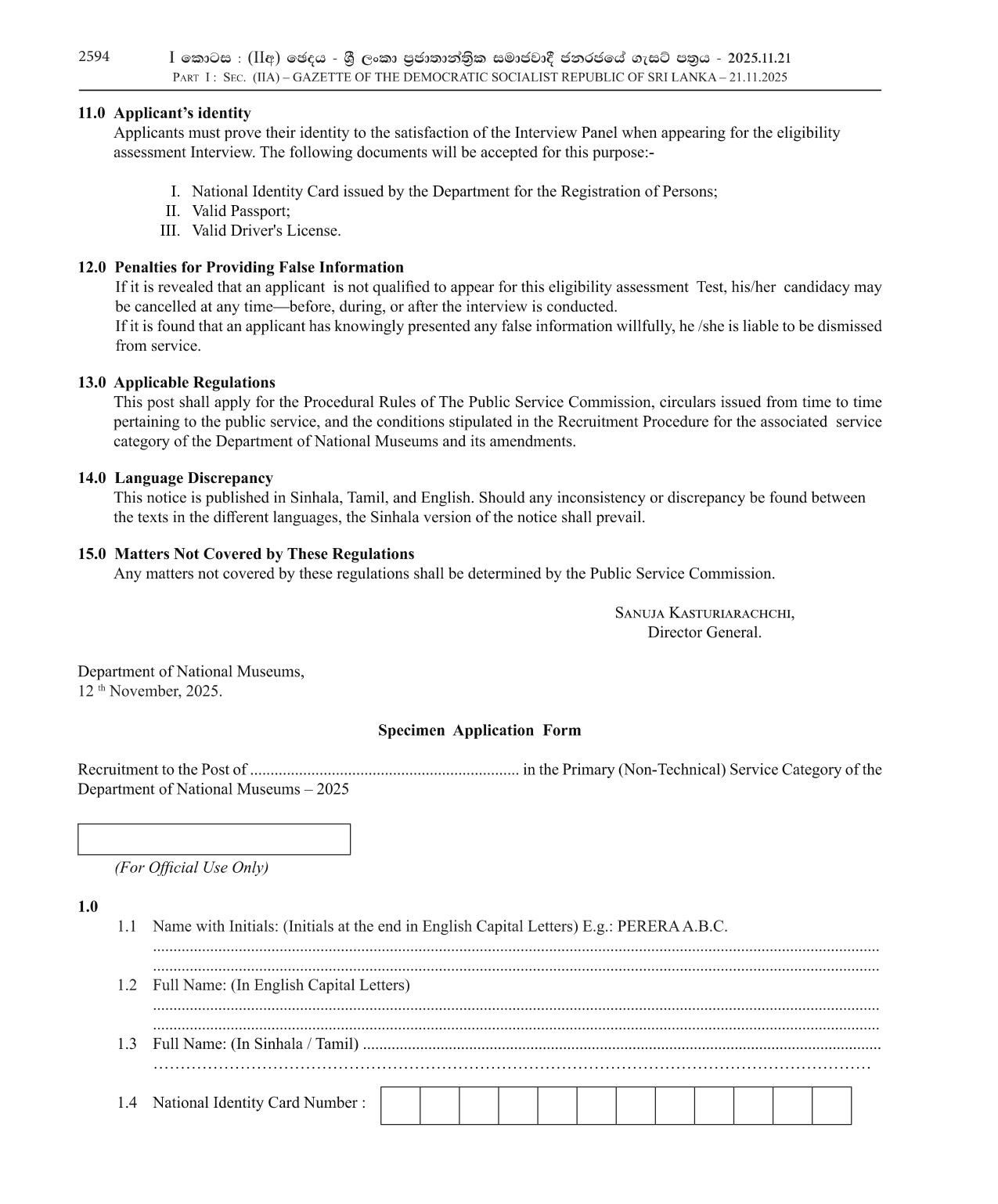 Museum Watcher, Inspector of Watcher Assistant - Department of National Museums