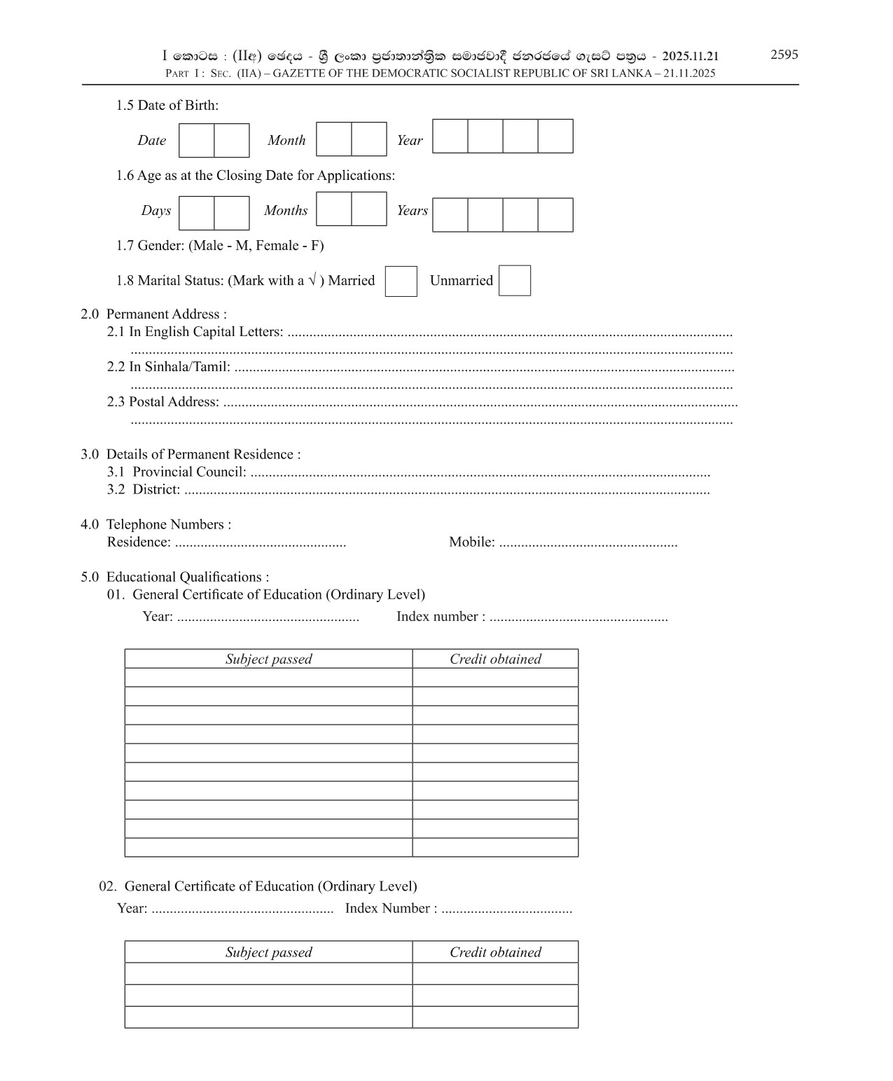 Museum Watcher, Inspector of Watcher Assistant - Department of National Museums