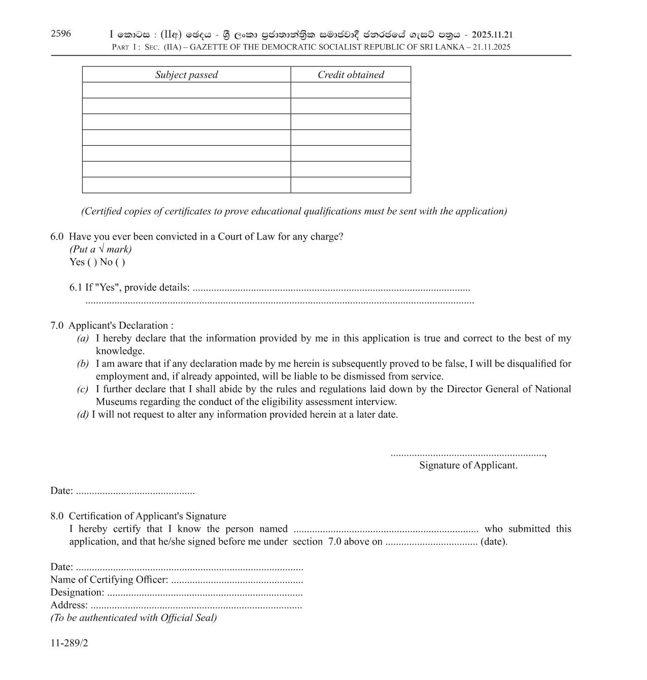 Museum Watcher, Inspector of Watcher Assistant - Department of National Museums