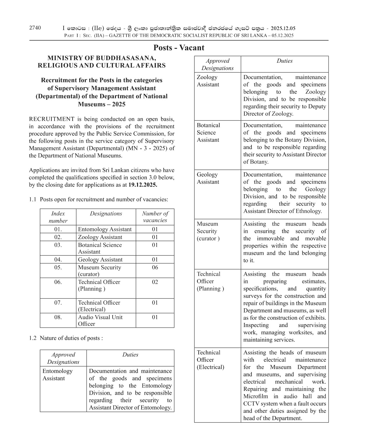 Entomology Assistant, Zoology Assistant, Botanical Science Assistant, Geology Assistant, Museum Security, Technical Officer (Planning, Electrical), Audio Visual Unit Officer - Department of National Museums