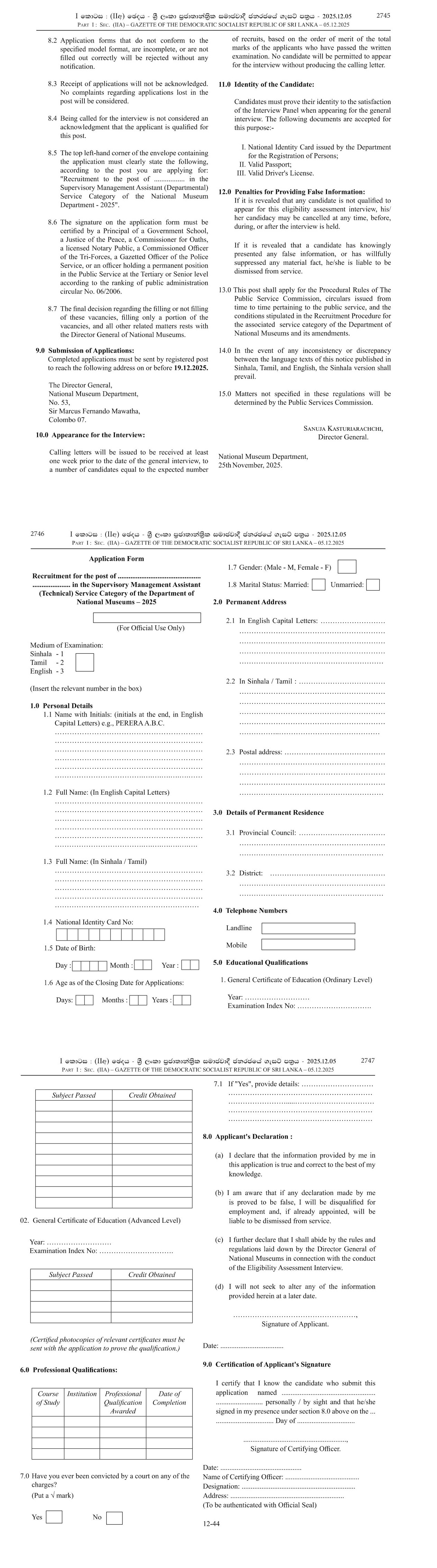 Entomology Assistant, Zoology Assistant, Botanical Science Assistant, Geology Assistant, Museum Security, Technical Officer (Planning, Electrical), Audio Visual Unit Officer - Department of National Museums
