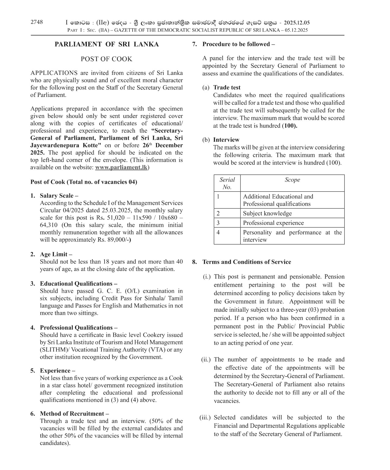 Cook - Parliament of Sri Lanka