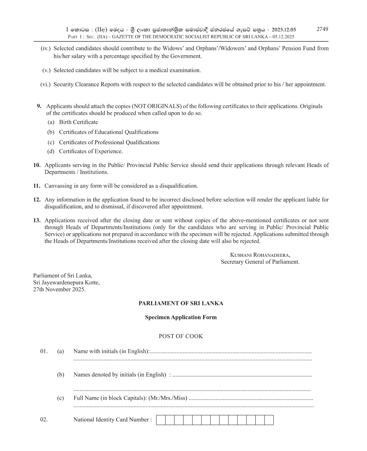 Cook - Parliament of Sri Lanka