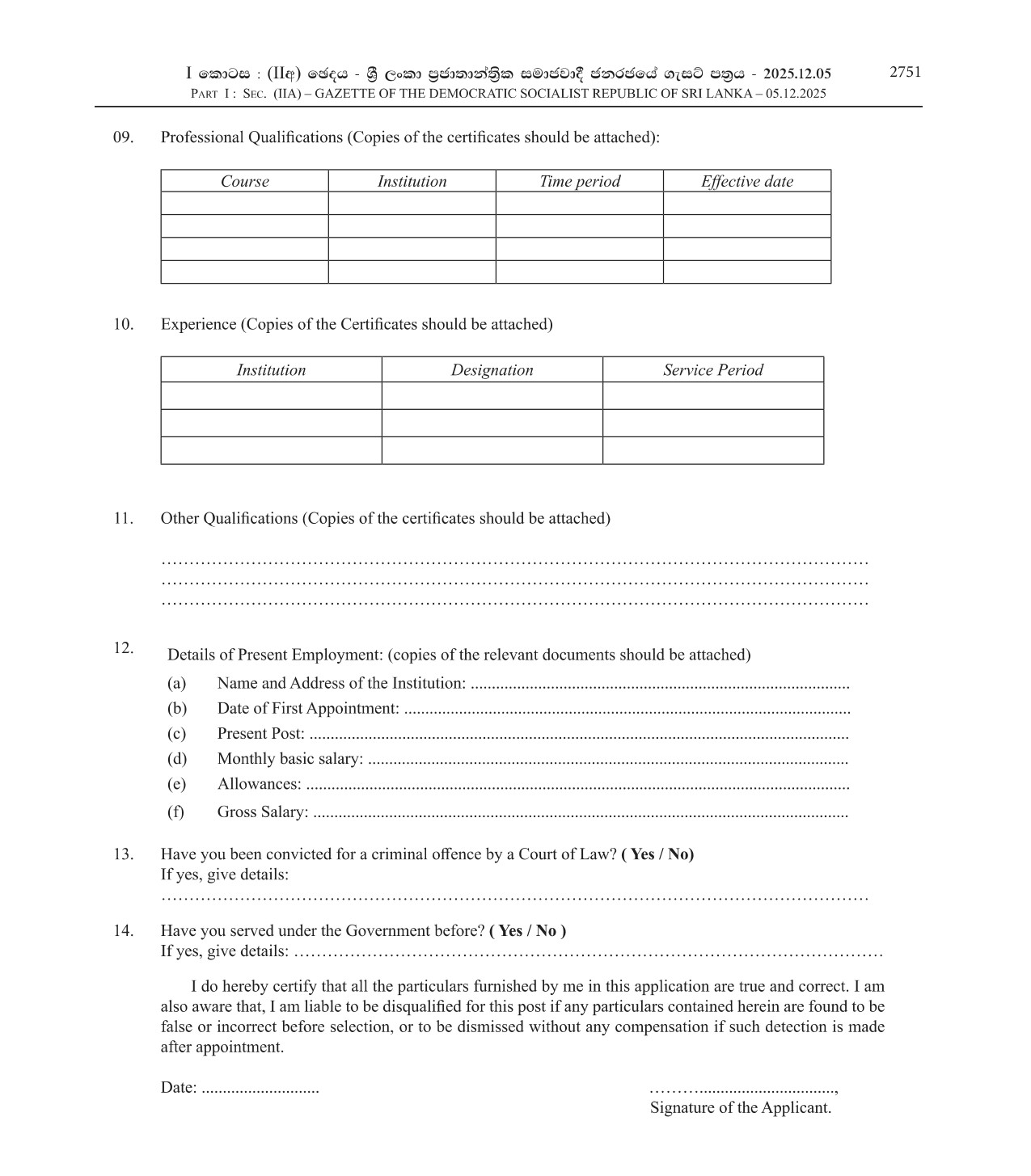 Cook - Parliament of Sri Lanka