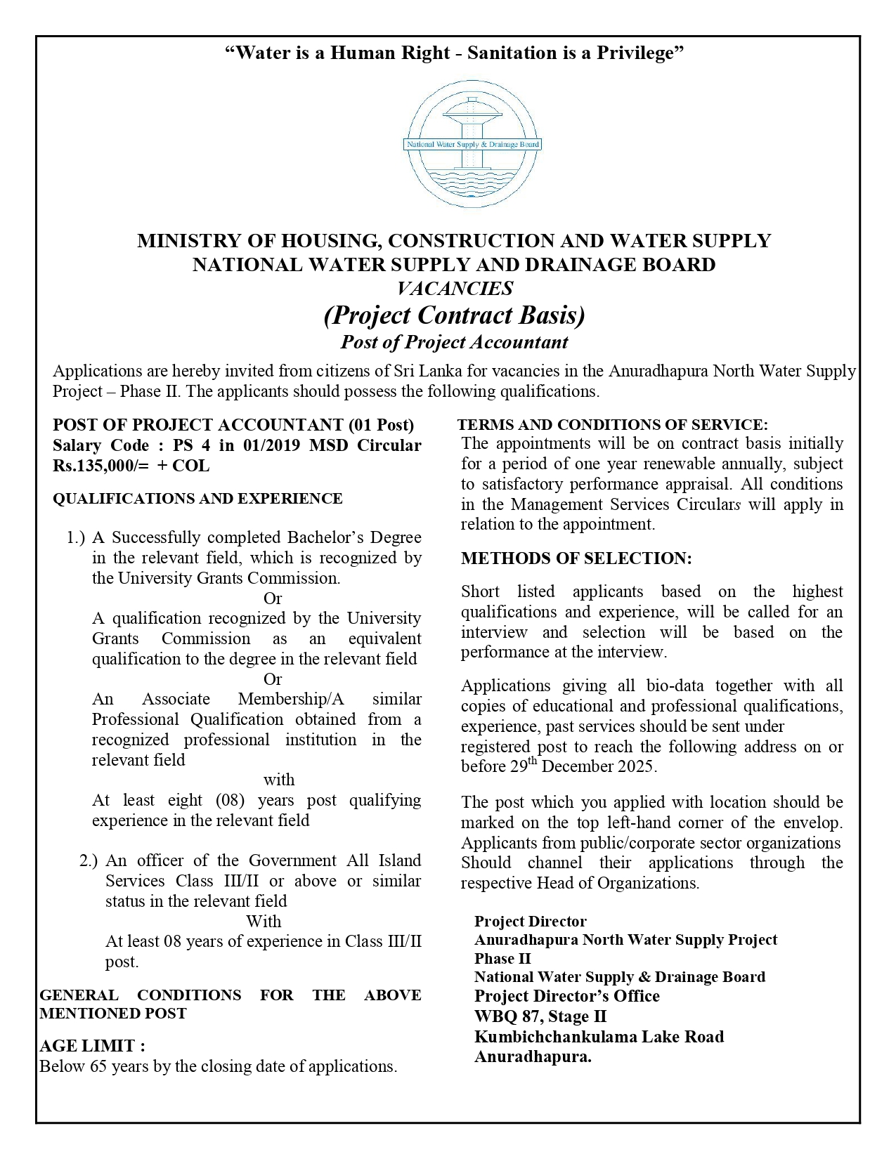 Project Accountant - National Water Supply & Drainage Board