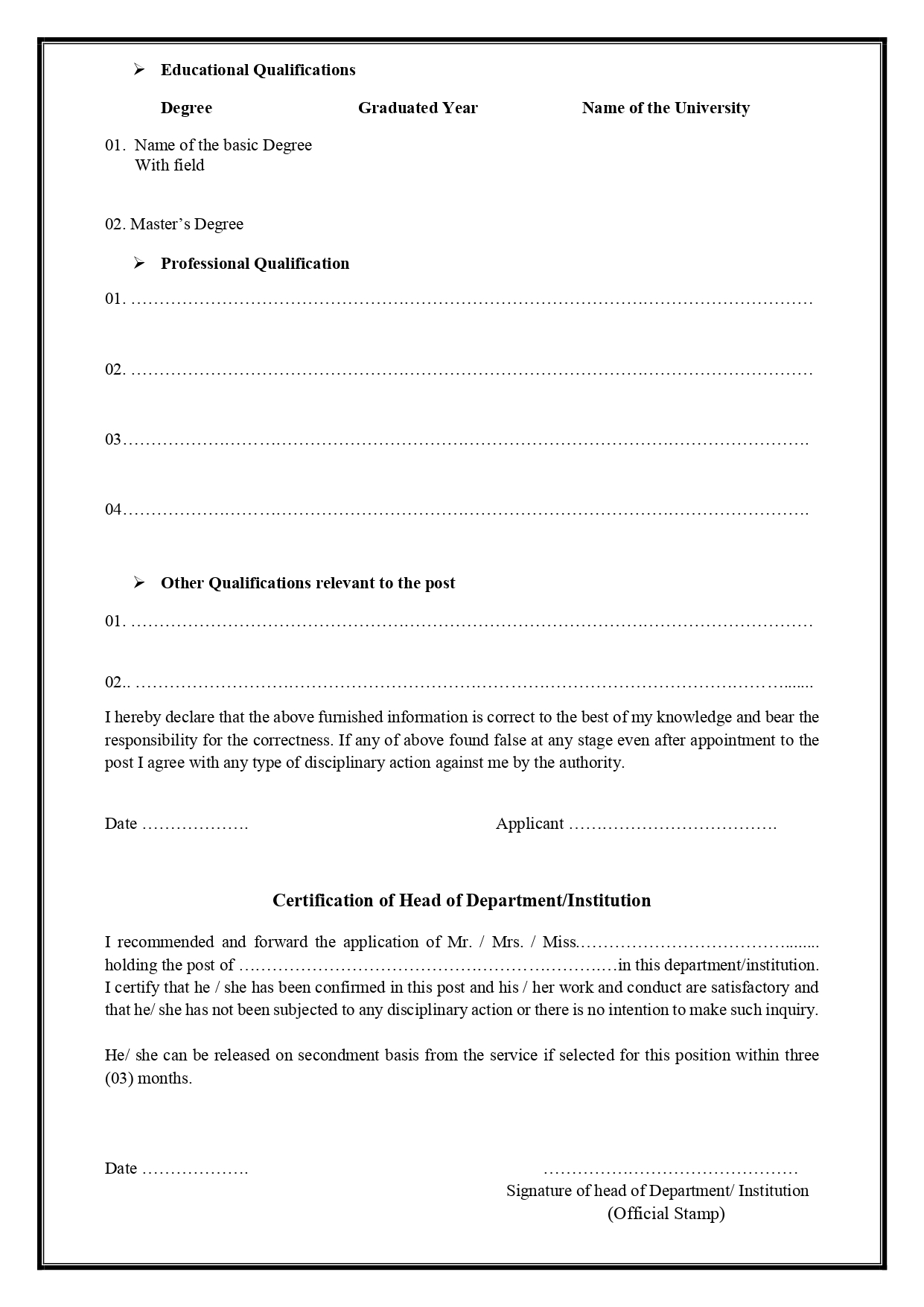 Director - Sri Lanka Institute of Development Administration