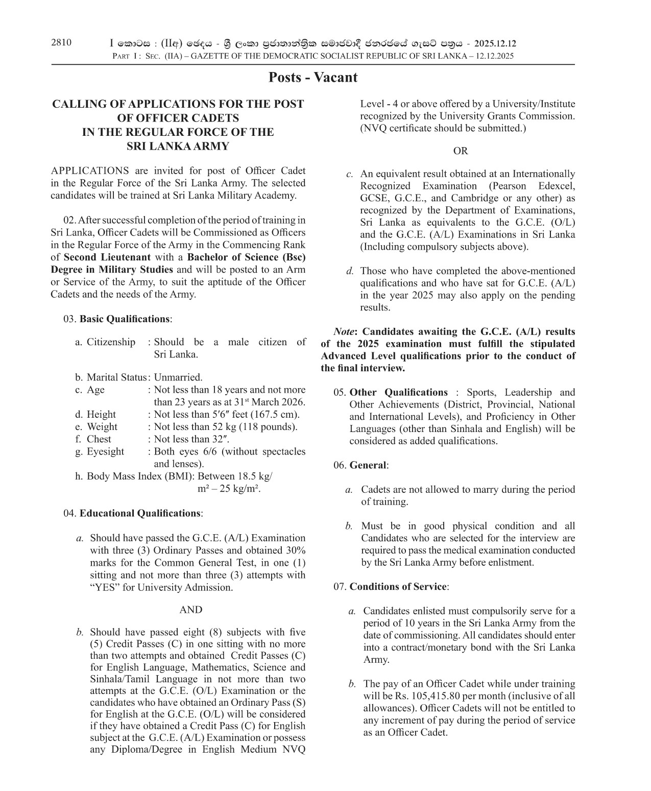 Officer Cadets - The Regular Force of the Sri Lanka Army