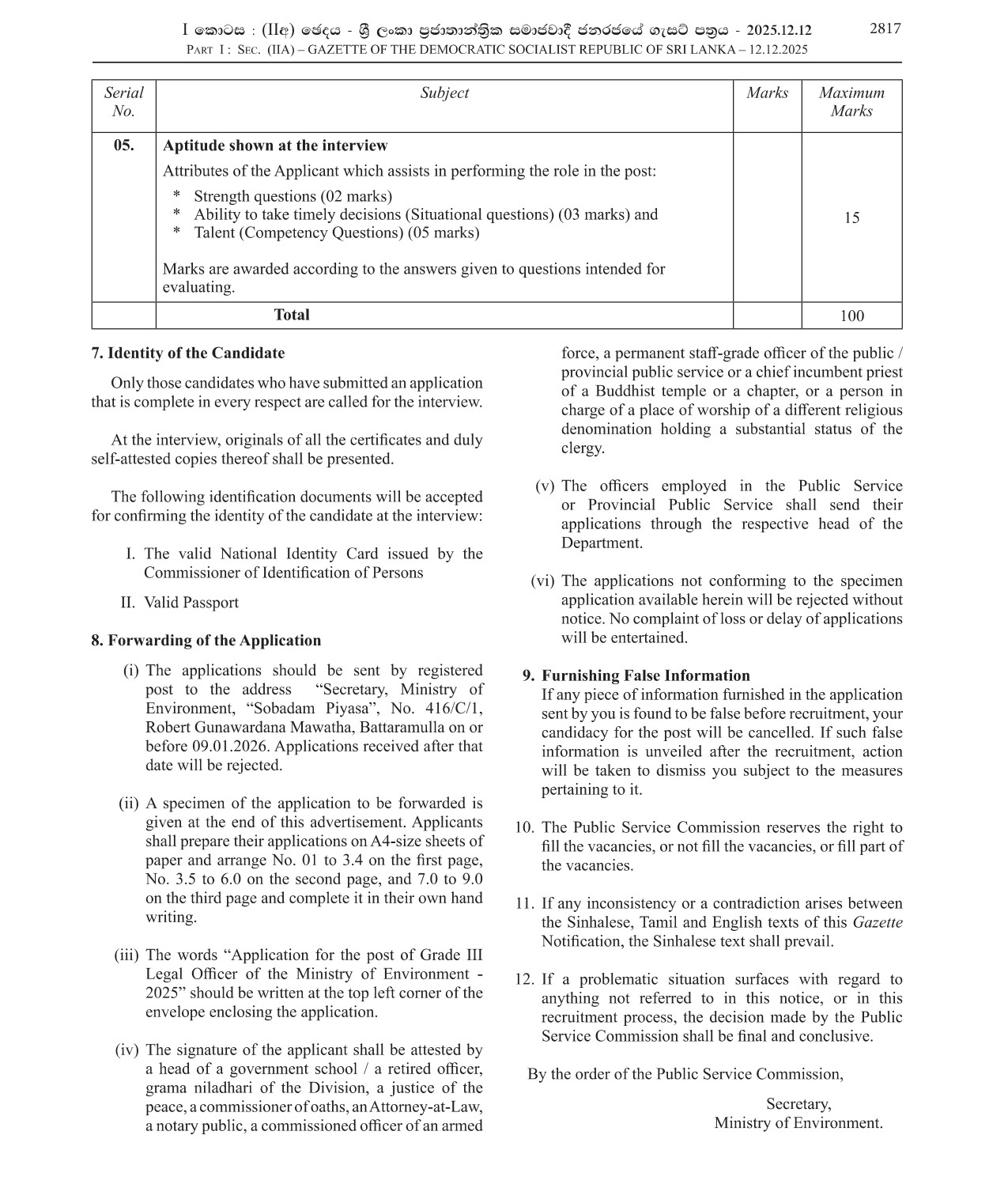 Legal Officer (Open) - Ministry of Environment