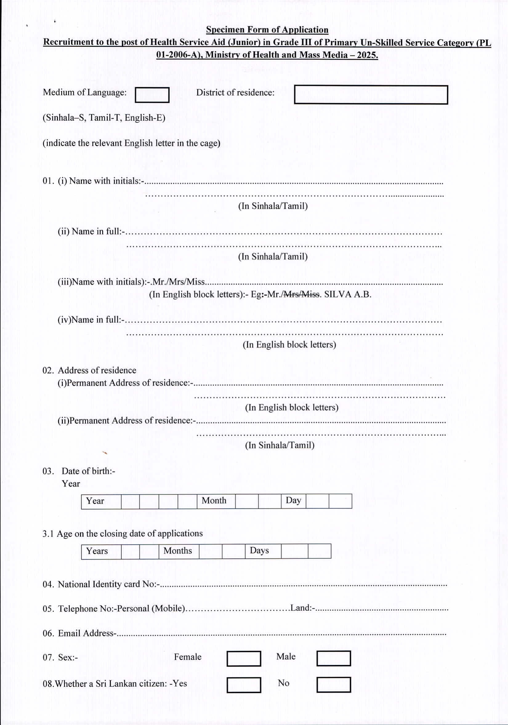 Health Service Aid - Ministry of Health and Mass Media