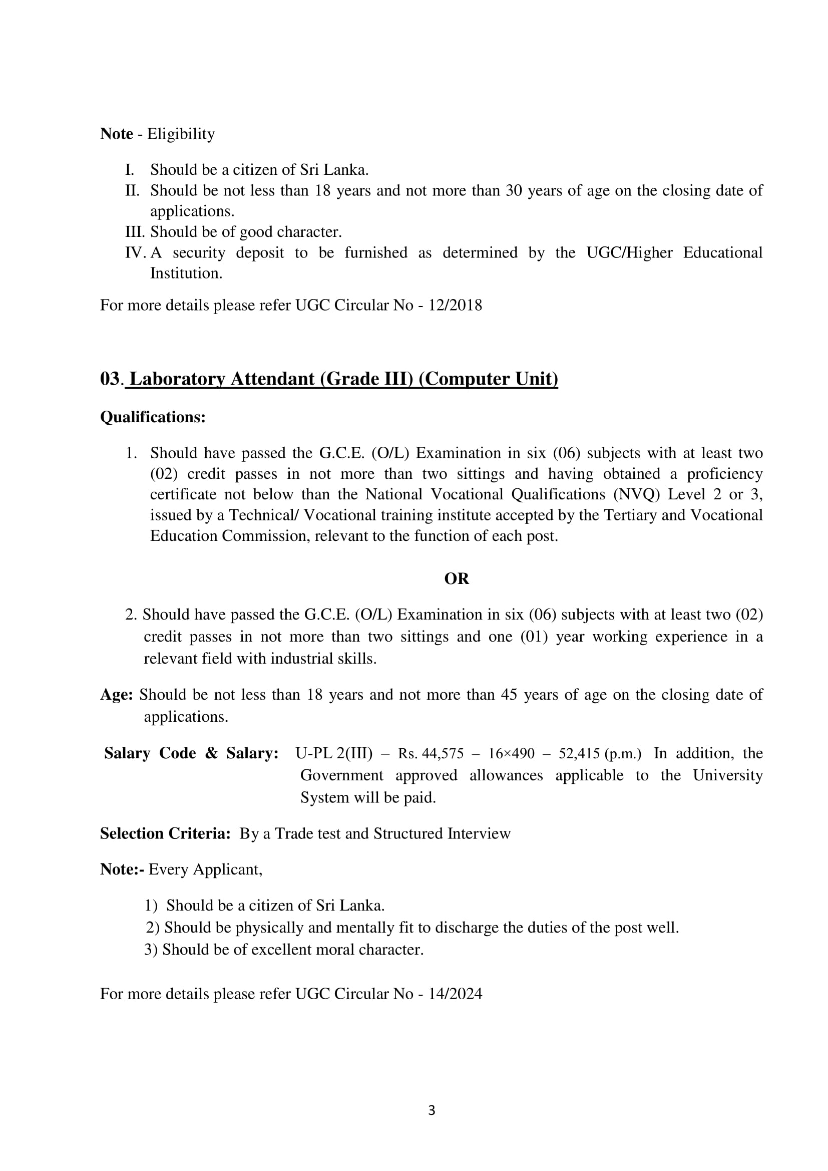 Management Assistant, Audit Assistant, Laboratory Attendant - Buddhist & Pali University of Sri Lanka  