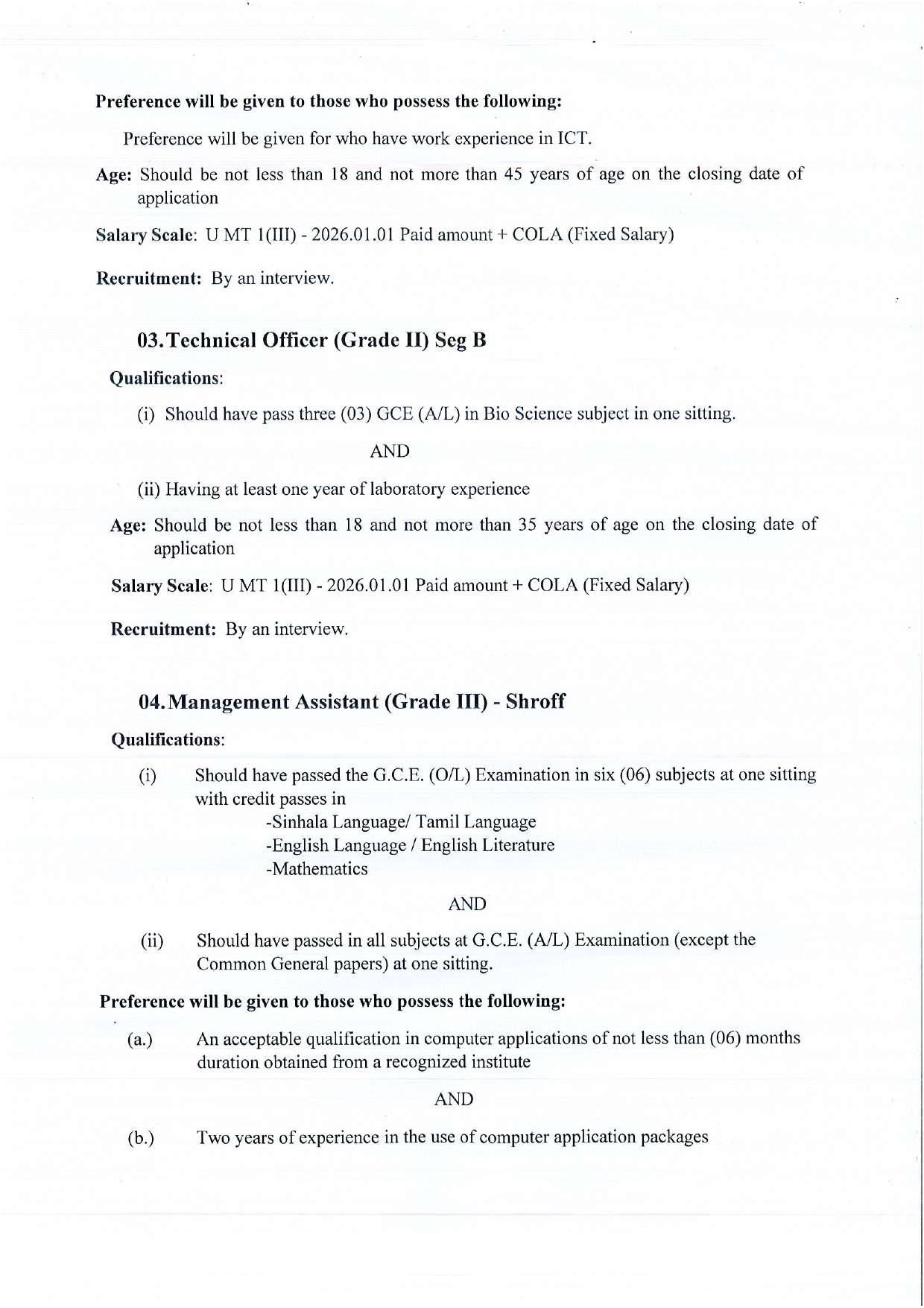 Management Assistant, Programmer/System Analyst, Technical Officer, Laboratory Attendant, Works Aide - University of Ruhuna   