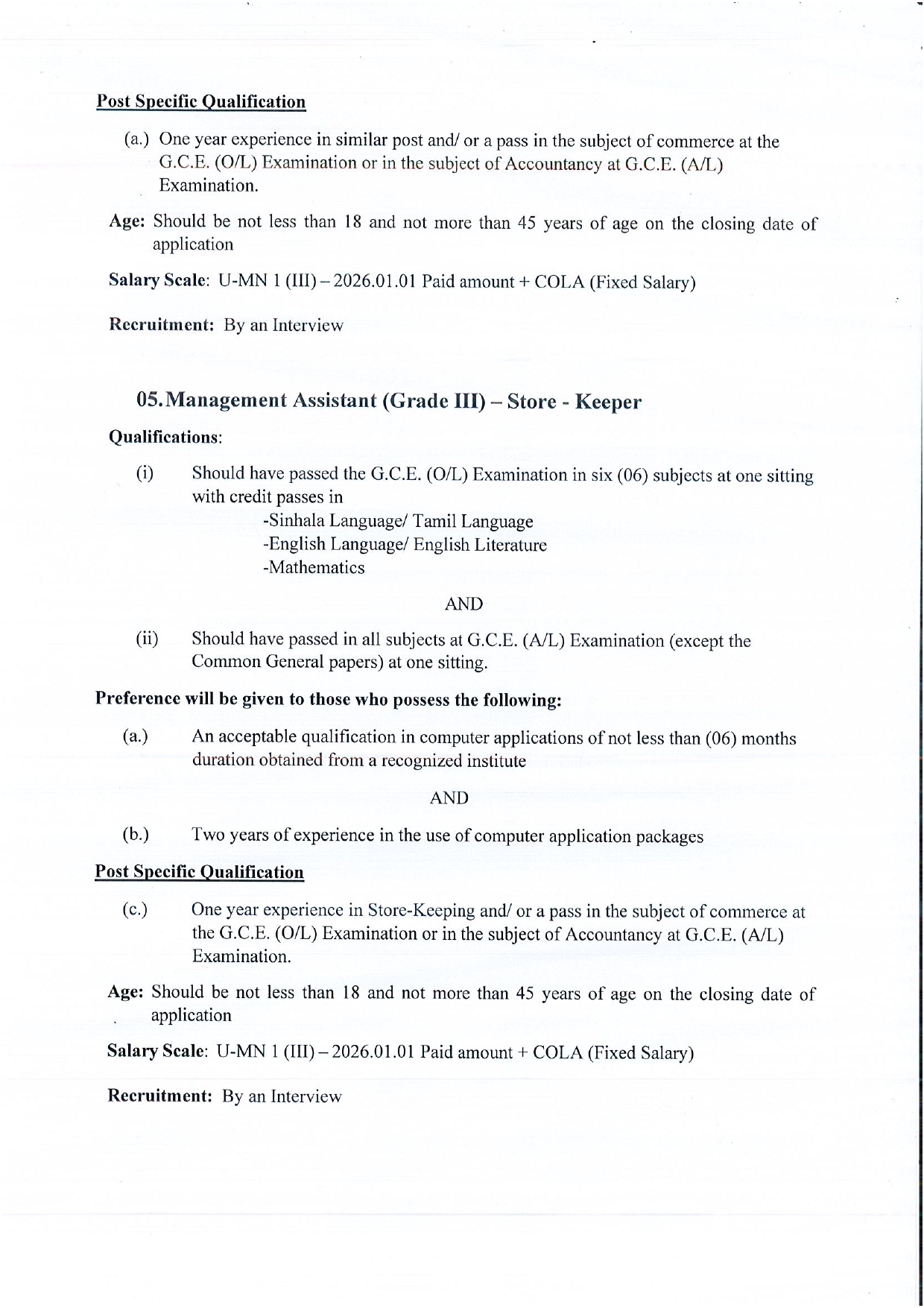 Management Assistant, Programmer/System Analyst, Technical Officer, Laboratory Attendant, Works Aide - University of Ruhuna   