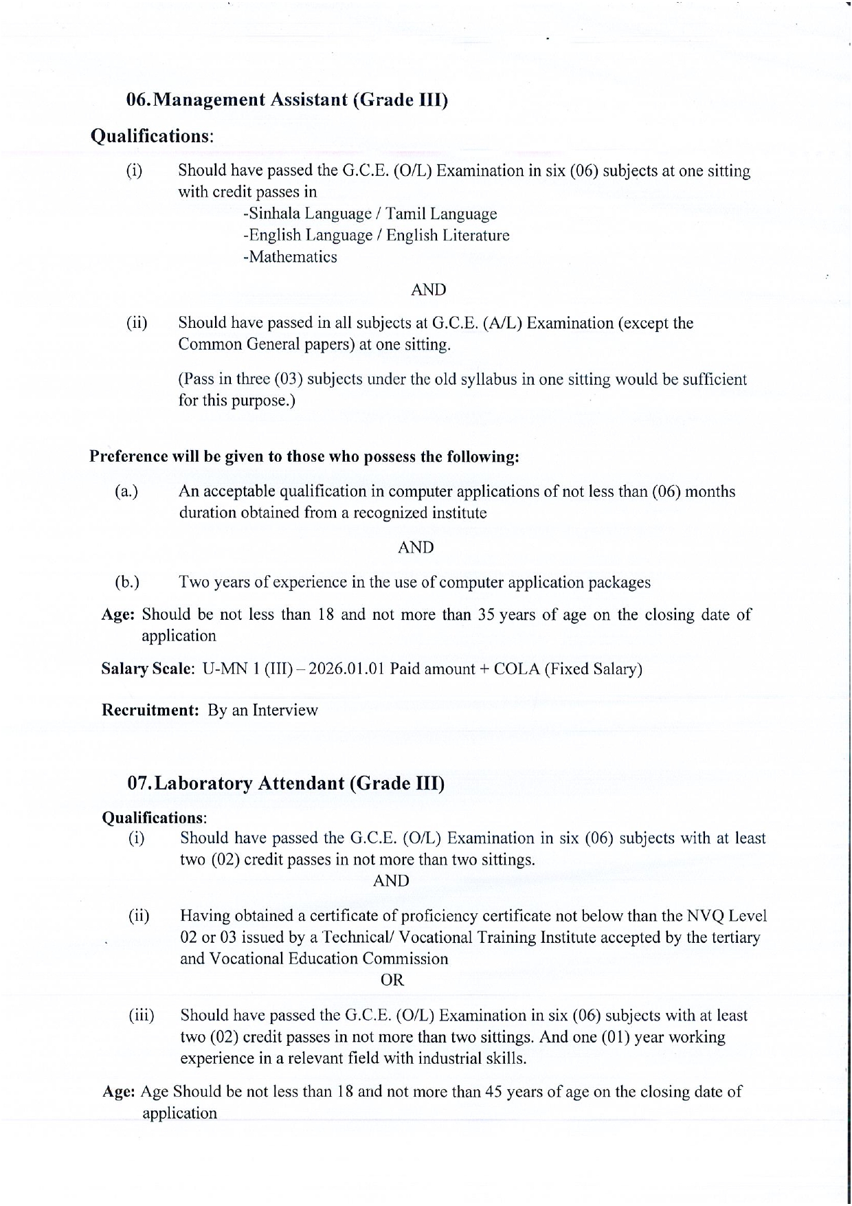 Management Assistant, Programmer/System Analyst, Technical Officer, Laboratory Attendant, Works Aide - University of Ruhuna   