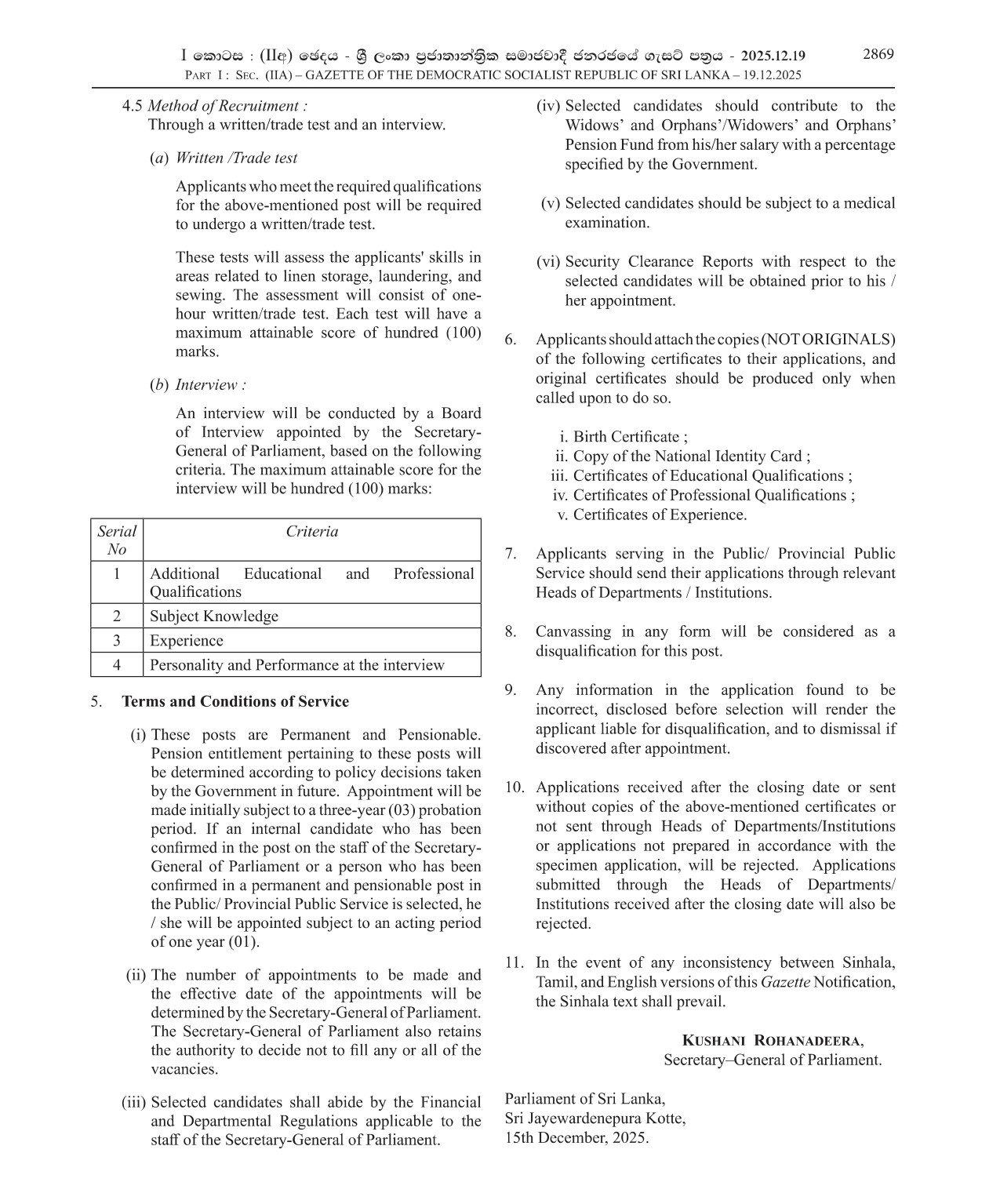 Deputy Director (Finance), Technical Officer (Electrical), Translator, Linen Room Attendant - Parliament of Sri Lanka