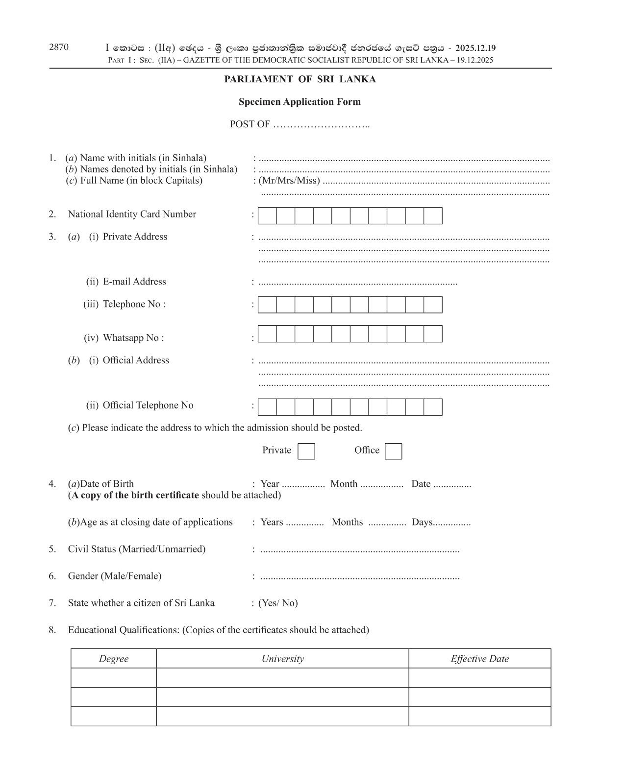 Deputy Director (Finance), Technical Officer (Electrical), Translator, Linen Room Attendant - Parliament of Sri Lanka
