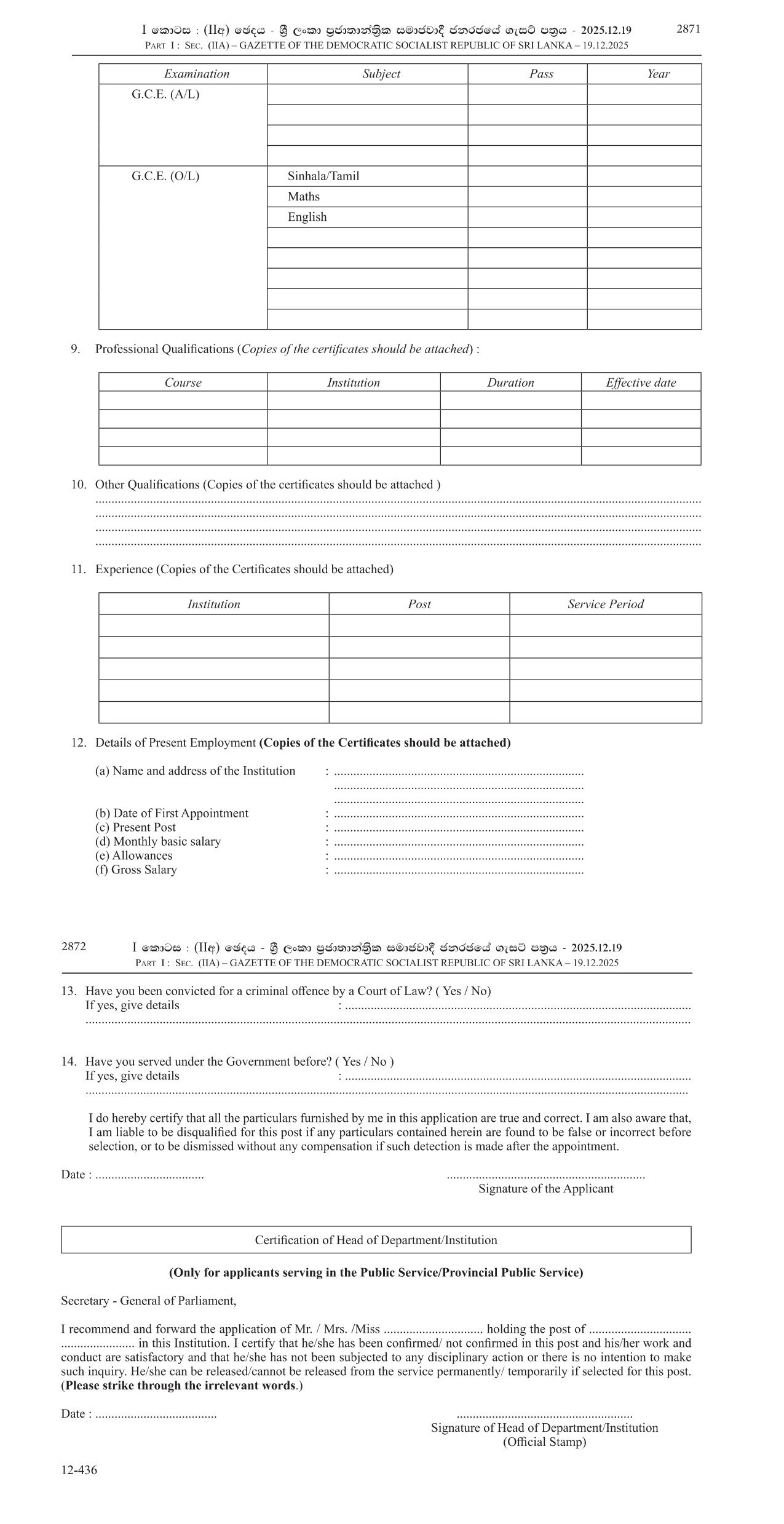 Deputy Director (Finance), Technical Officer (Electrical), Translator, Linen Room Attendant - Parliament of Sri Lanka