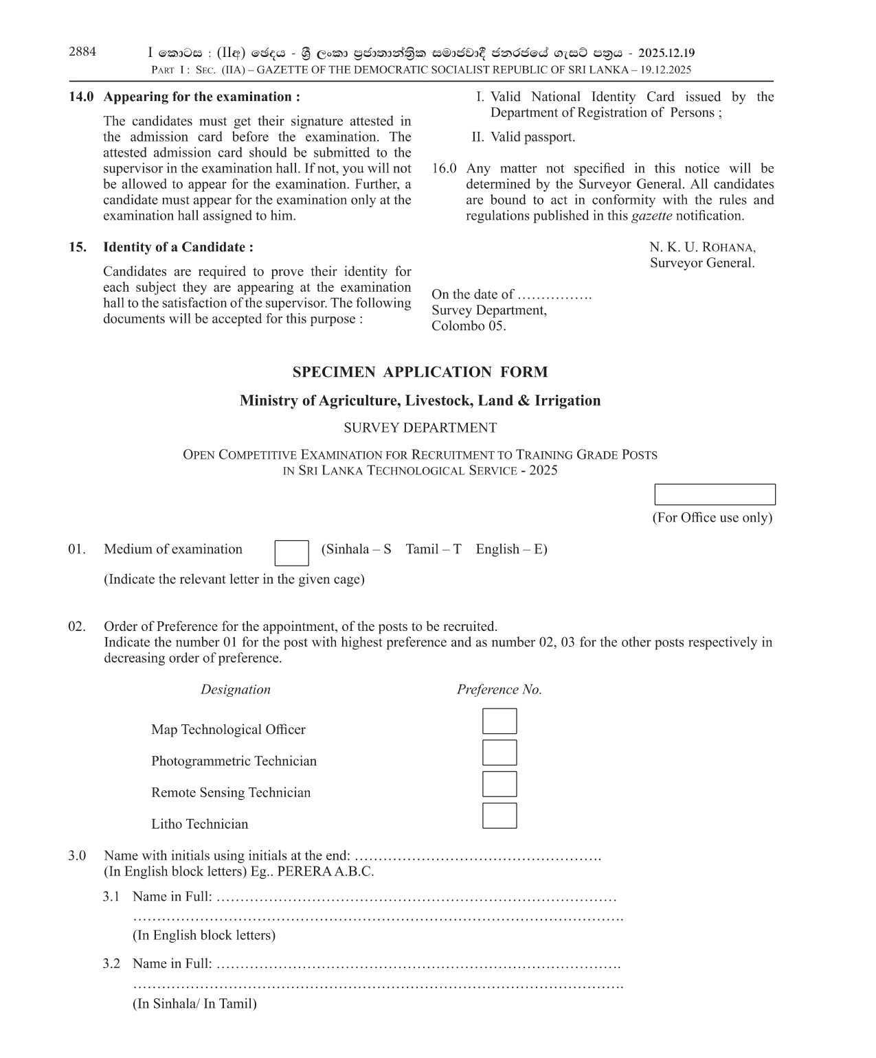 Map Technological Officer, Photogrammetric Technician, Remote Sensing Technician, Litho Technician - Ministry of Agriculture, Livestock, Land & Irrigation  