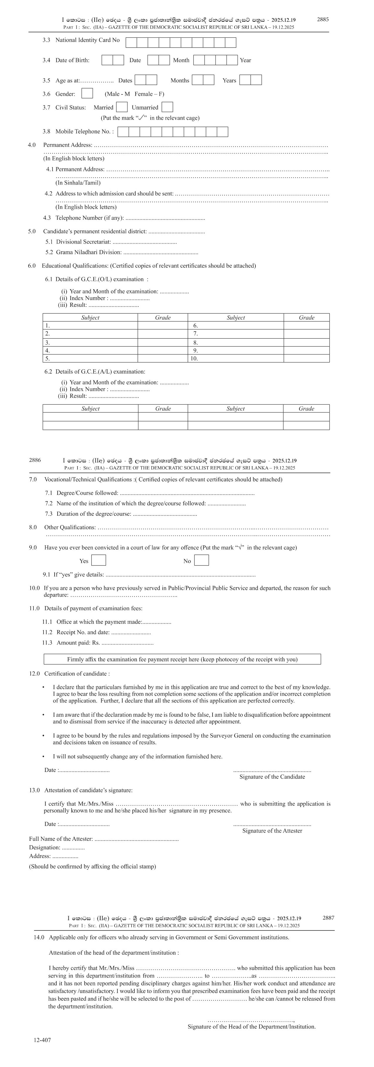 Map Technological Officer, Photogrammetric Technician, Remote Sensing Technician, Litho Technician - Ministry of Agriculture, Livestock, Land & Irrigation  
