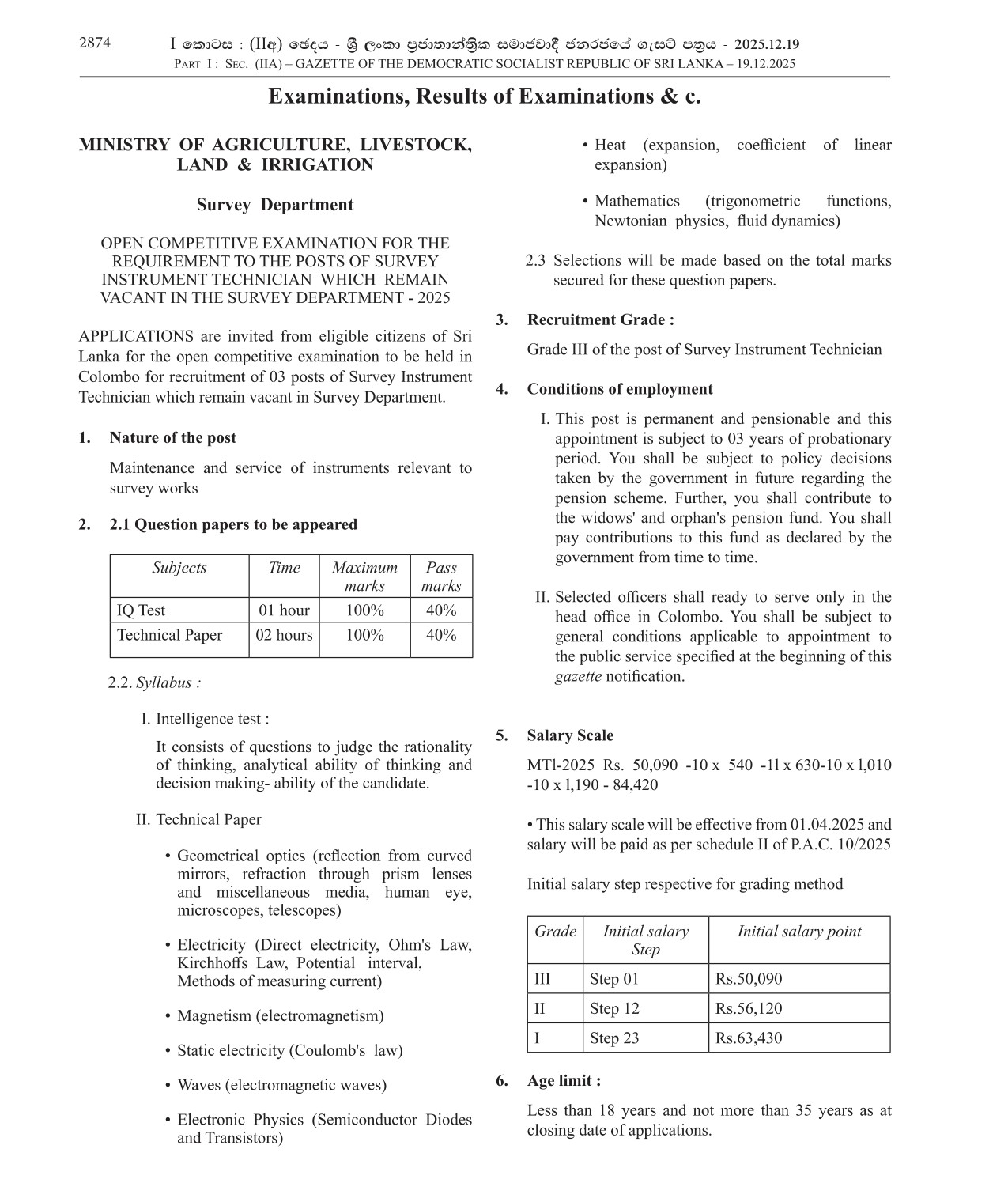 Survey Instrument Technician - Survey Department