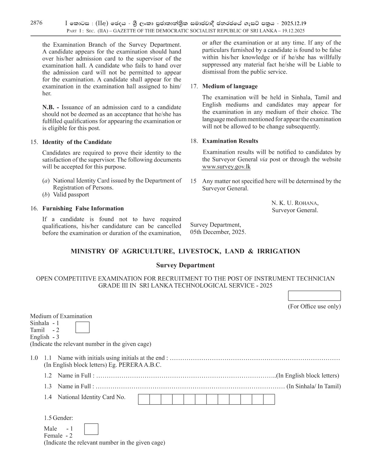 Survey Instrument Technician - Survey Department