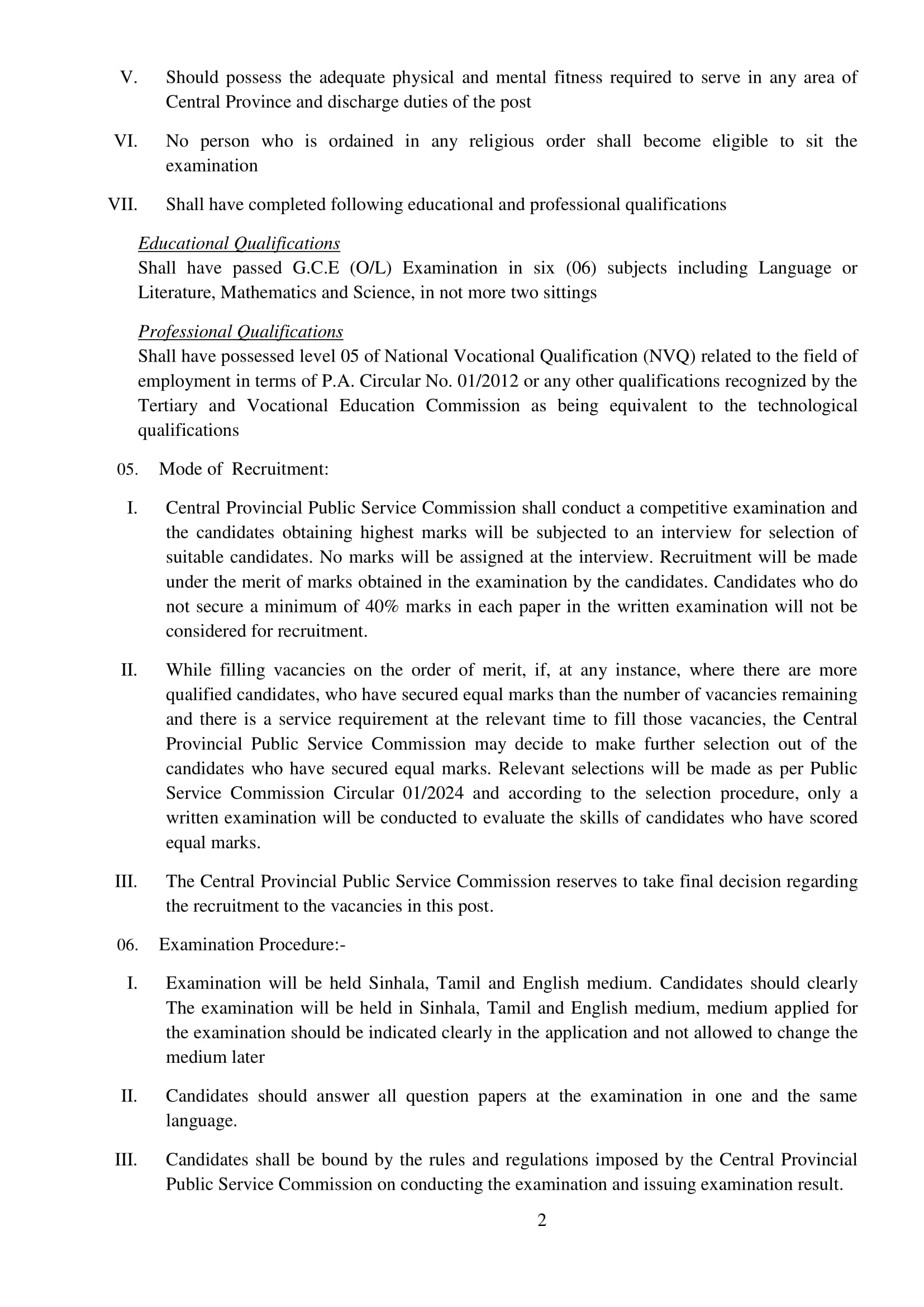 Technical Assistant - Central Provincial Public Service