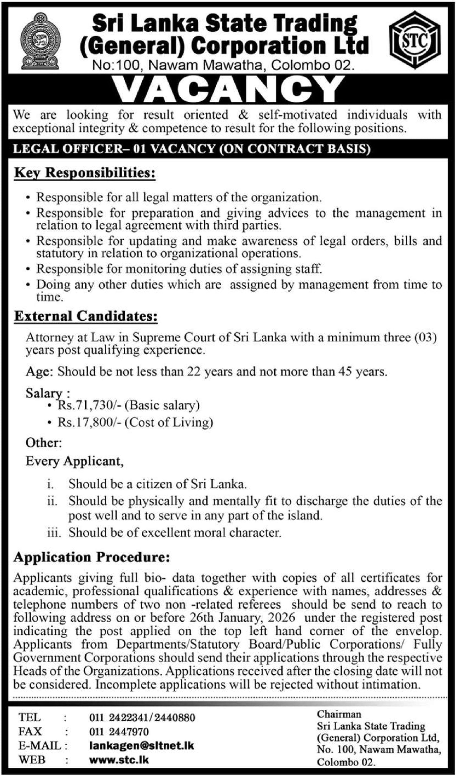 Legal Officer - Sri Lanka State Trading (General) Corporation Ltd