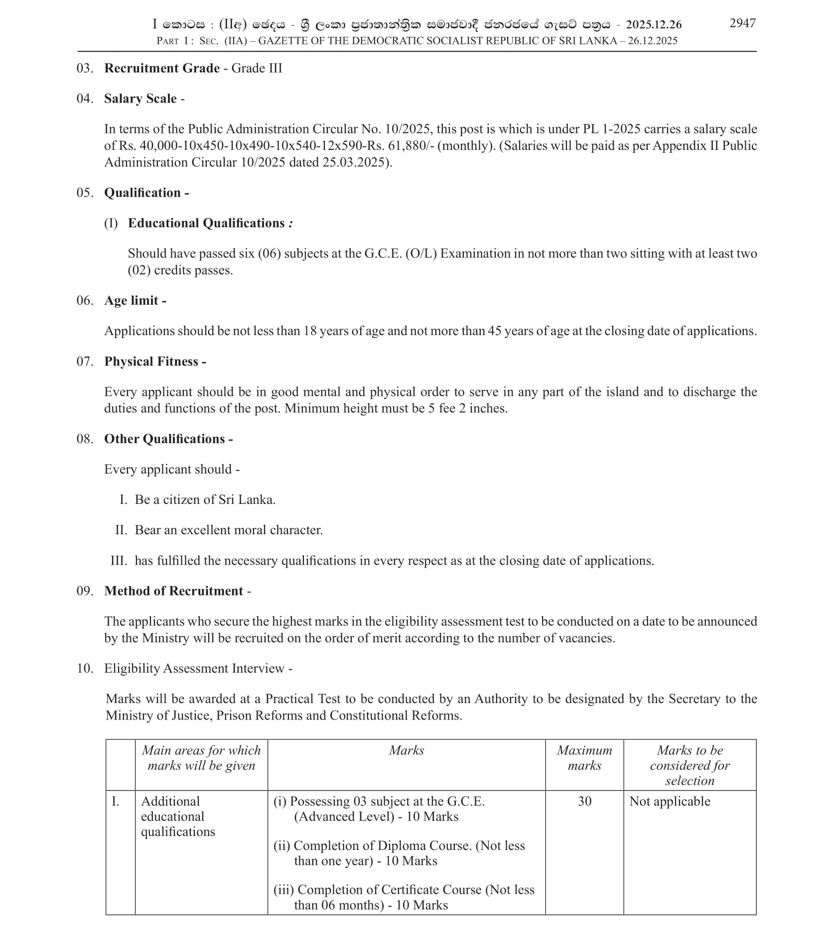 Court Security - Ministry of Justice & National Integration