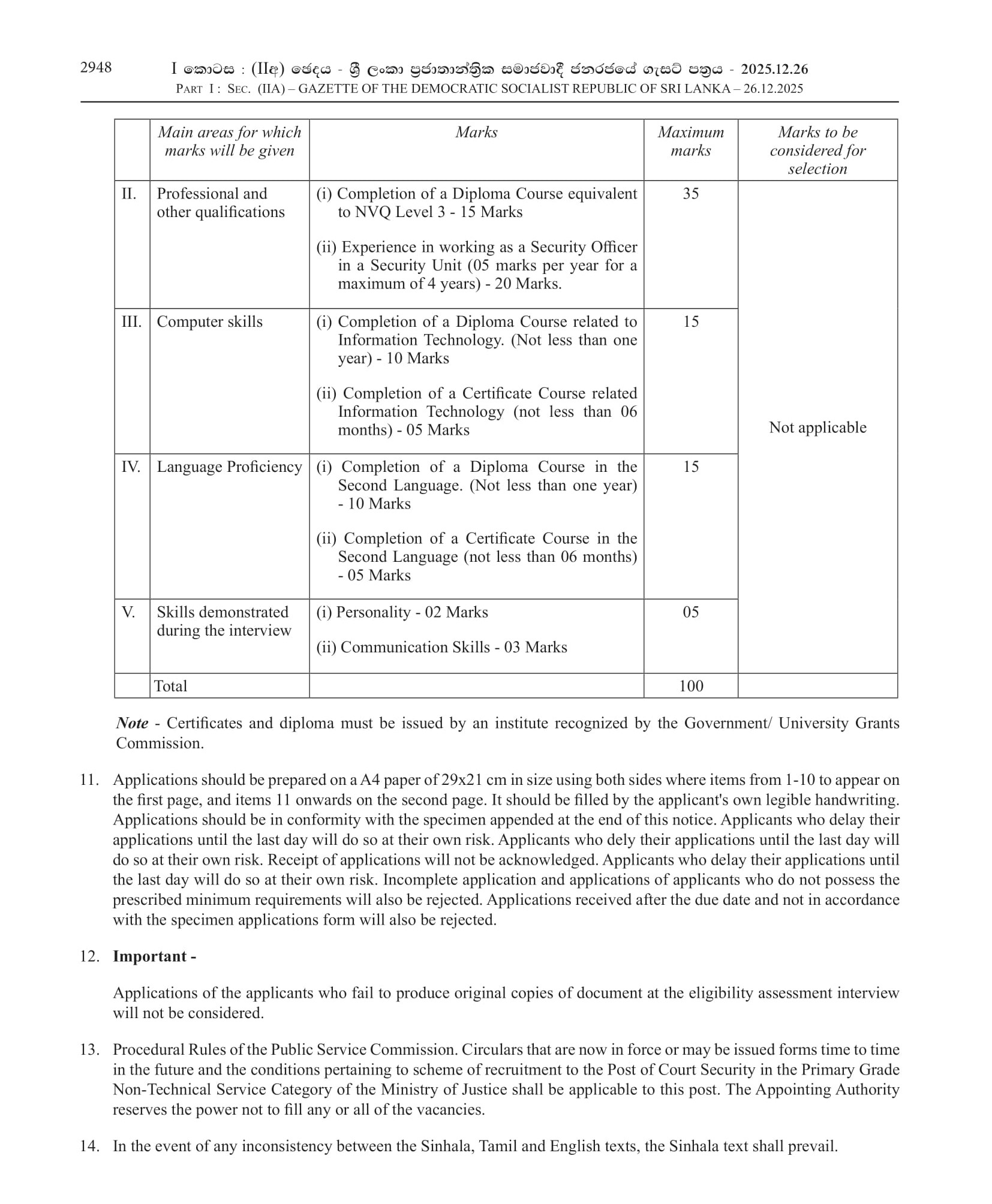Court Security - Ministry of Justice & National Integration