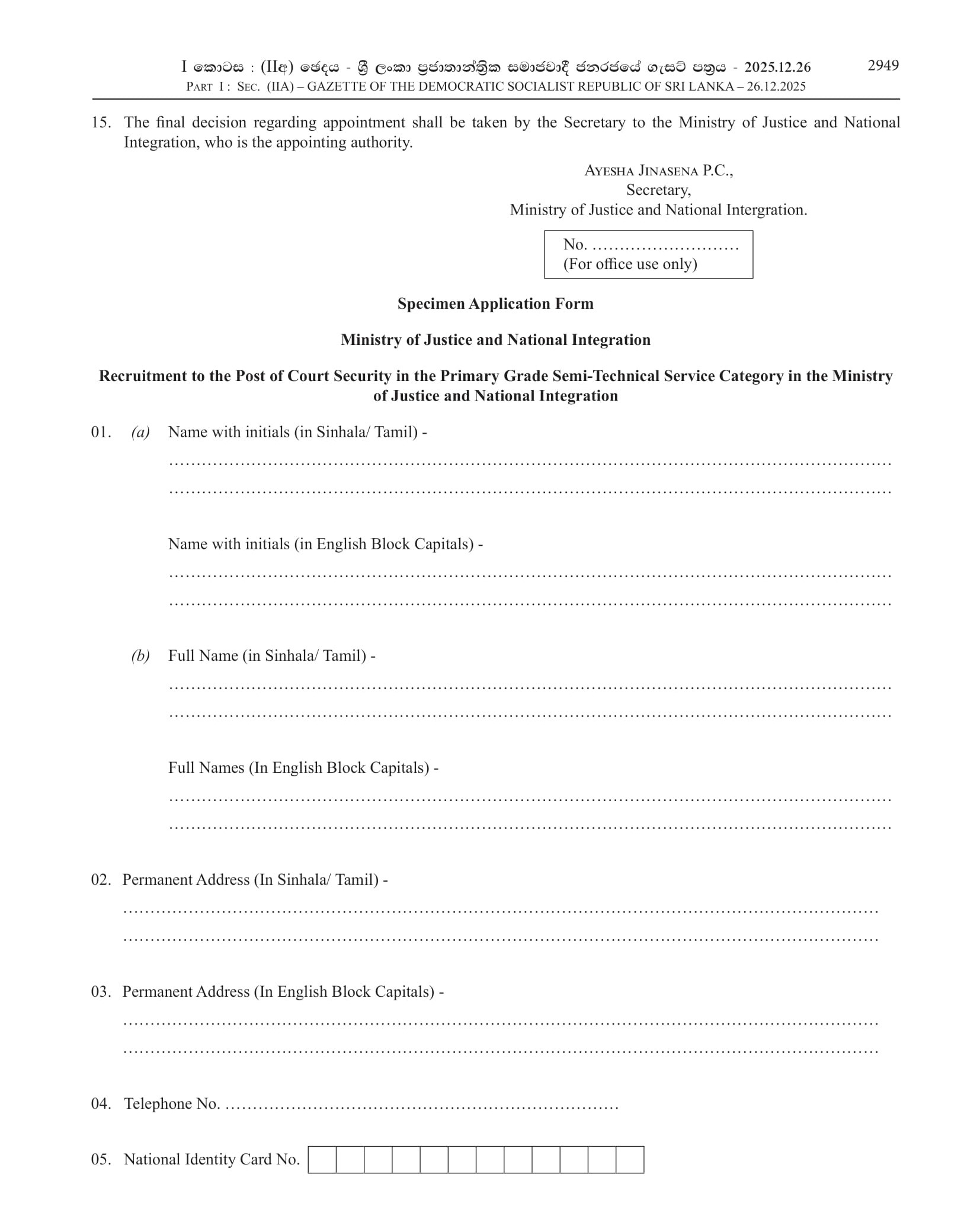 Court Security - Ministry of Justice & National Integration