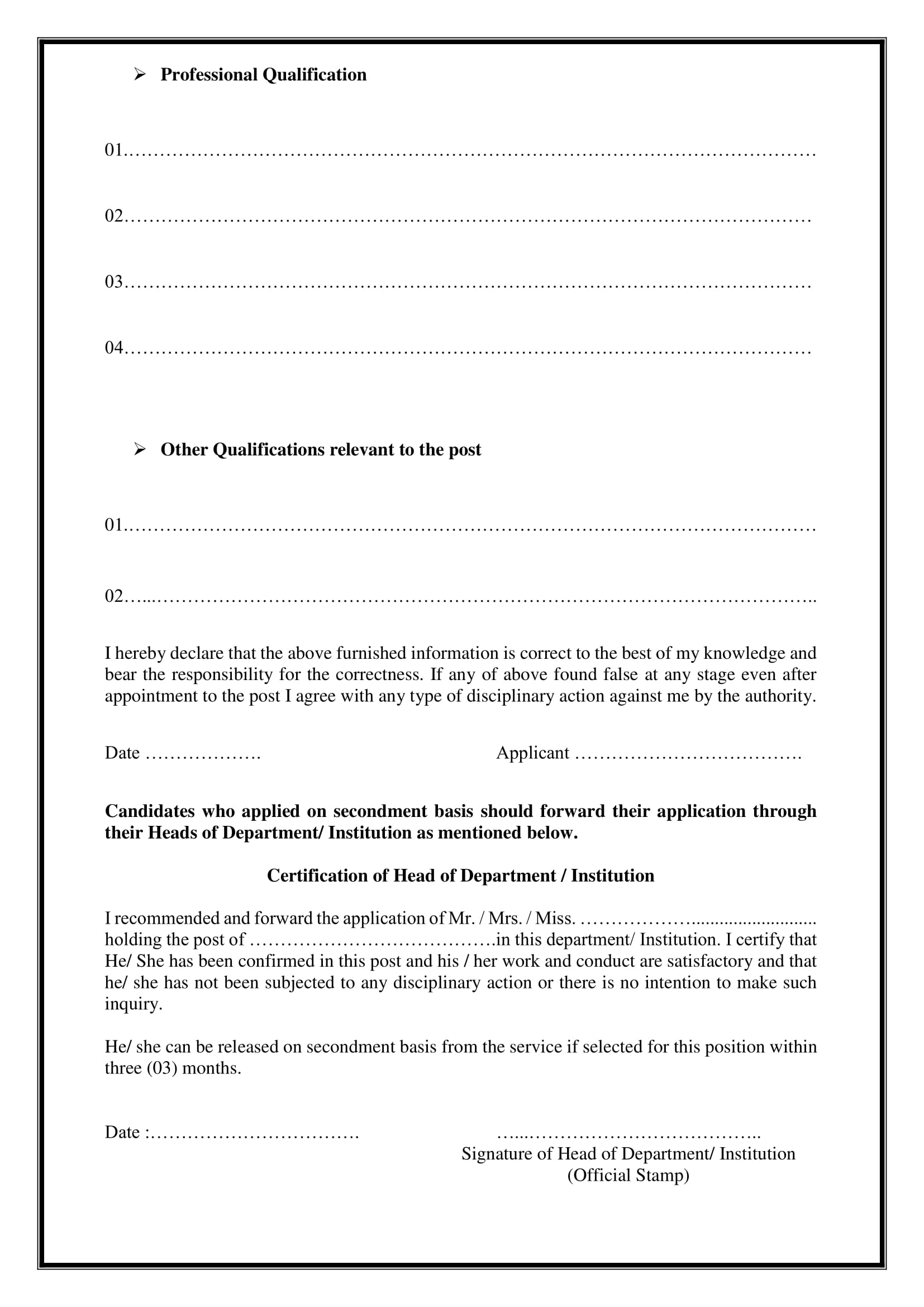 Additional Director General, Director (Finance) - Sri Lanka Institute of Development Administration